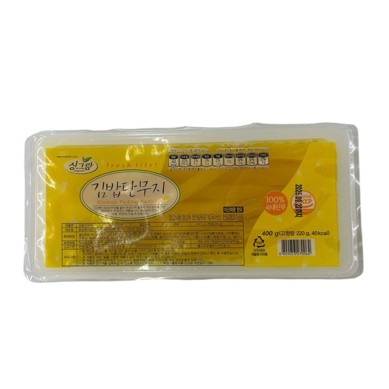 SGR Pickled Radish for Sushi 400g