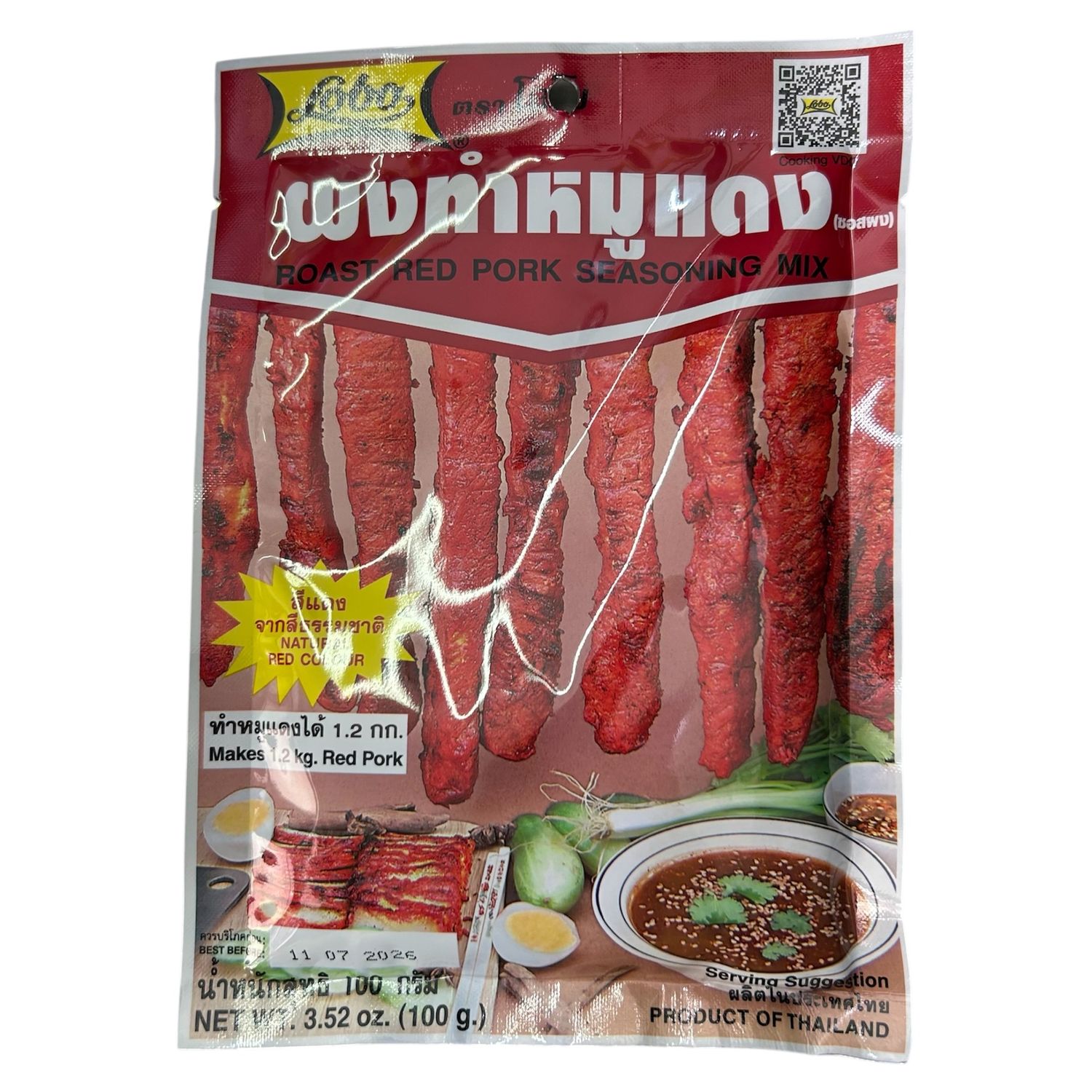 Lobo Red Pork Roast Seasoning 100g