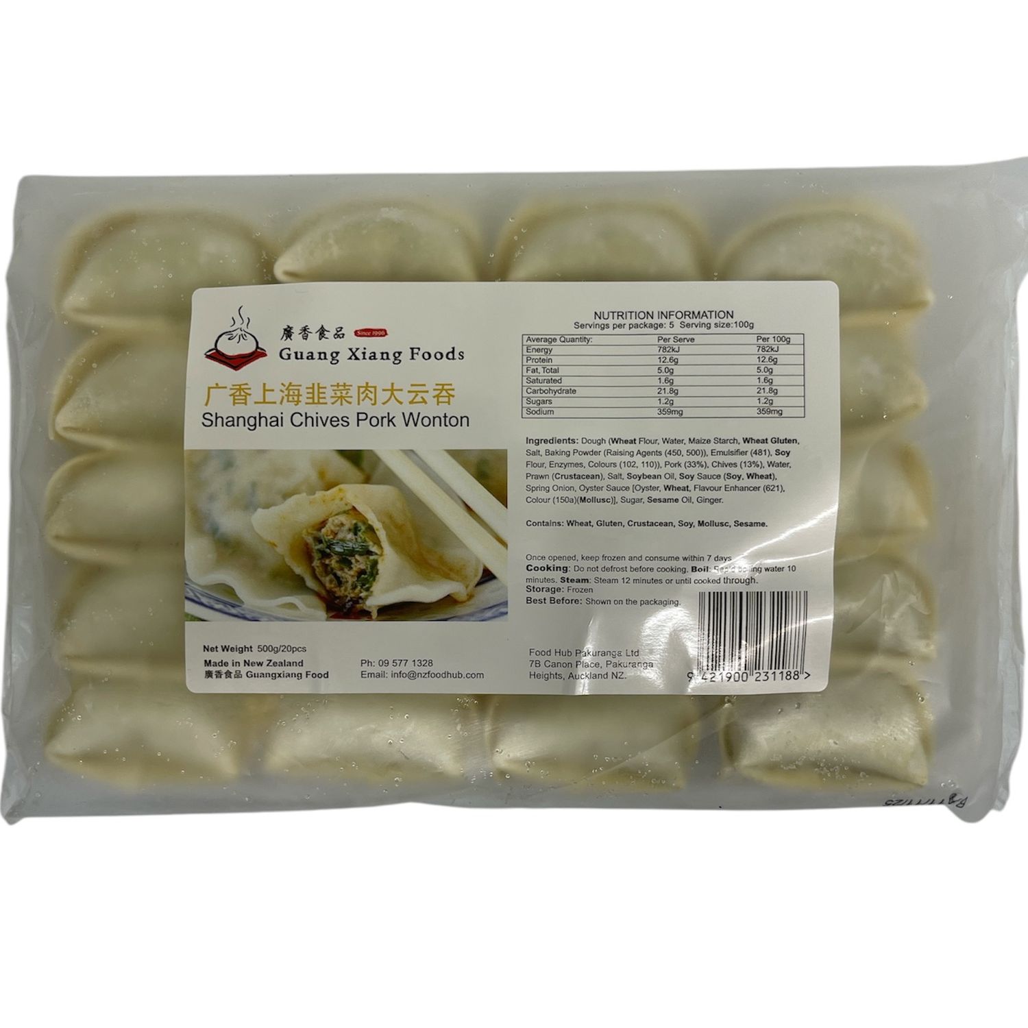 Chinese Chives Pork Wonton 500g