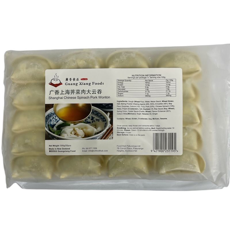 Chinese Spinach Pork Wonton 500g