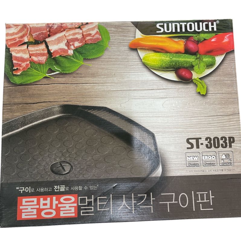 SunTouch BBQ Grill Pan Bubble Square