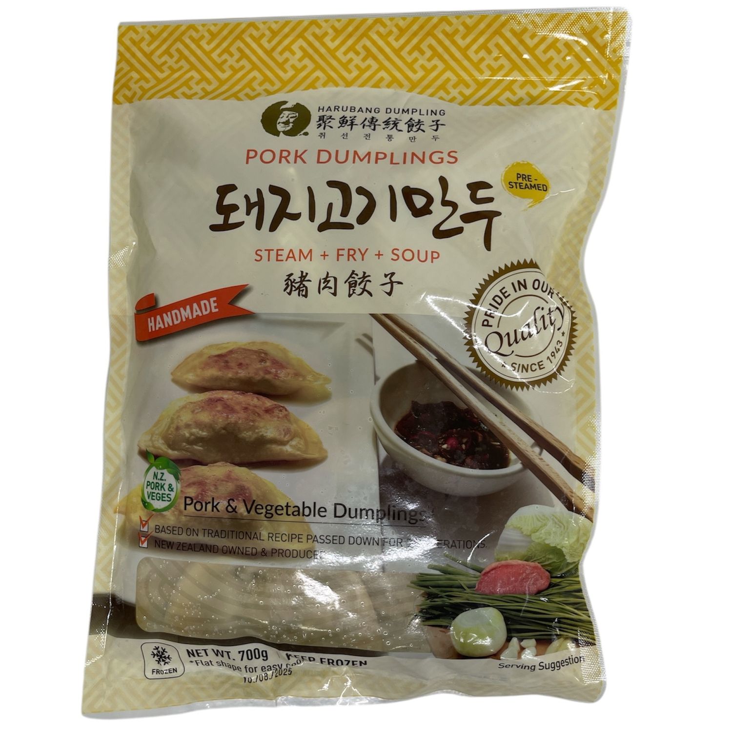 Harubang (CSR) Pork Dumpling 700g