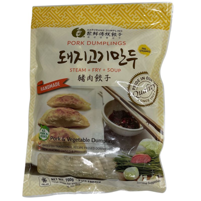 Harubang (CSR) Pork Dumpling 700g