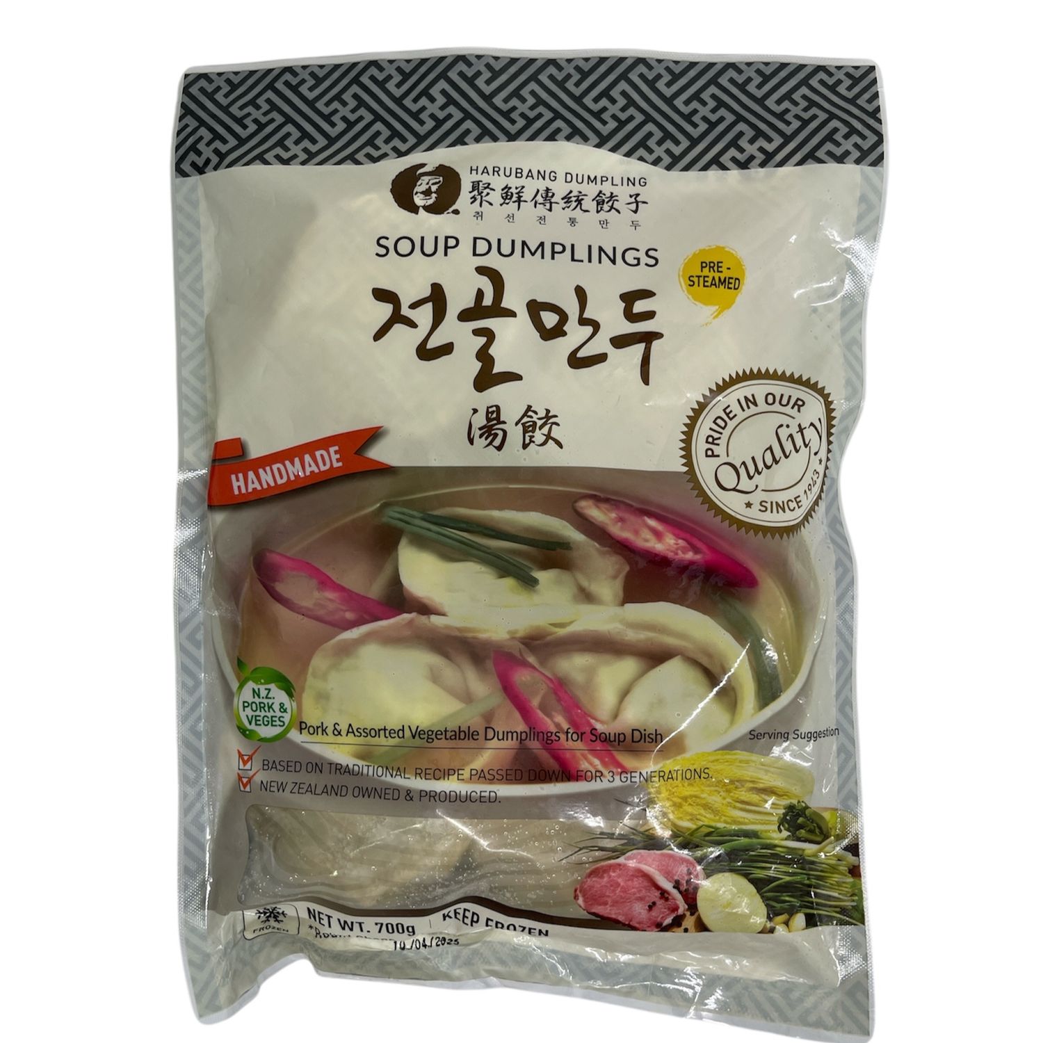 Harubang Soup Dumplings 700g
