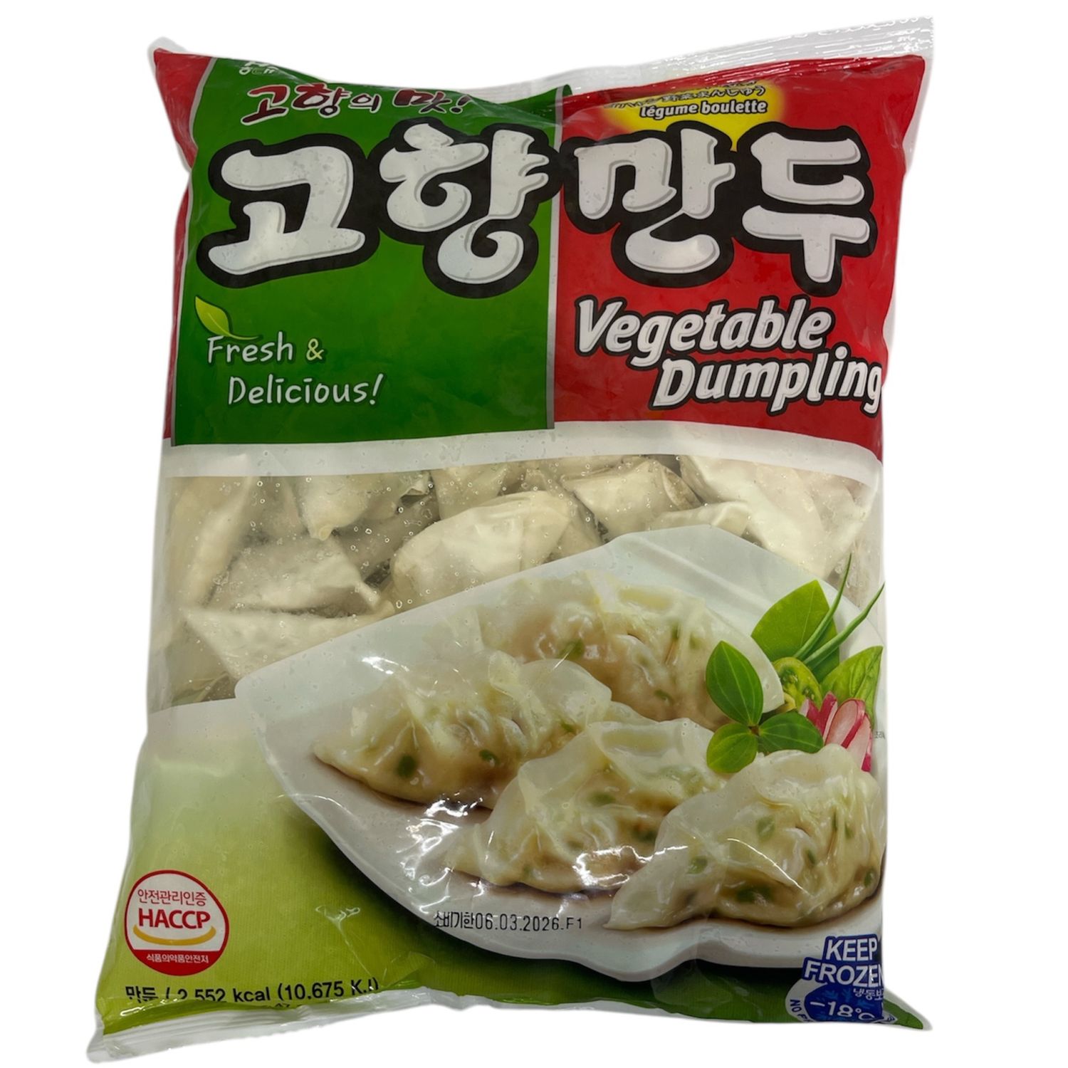 FR Vegetable Dumpling (Gyoza) 1.35kg