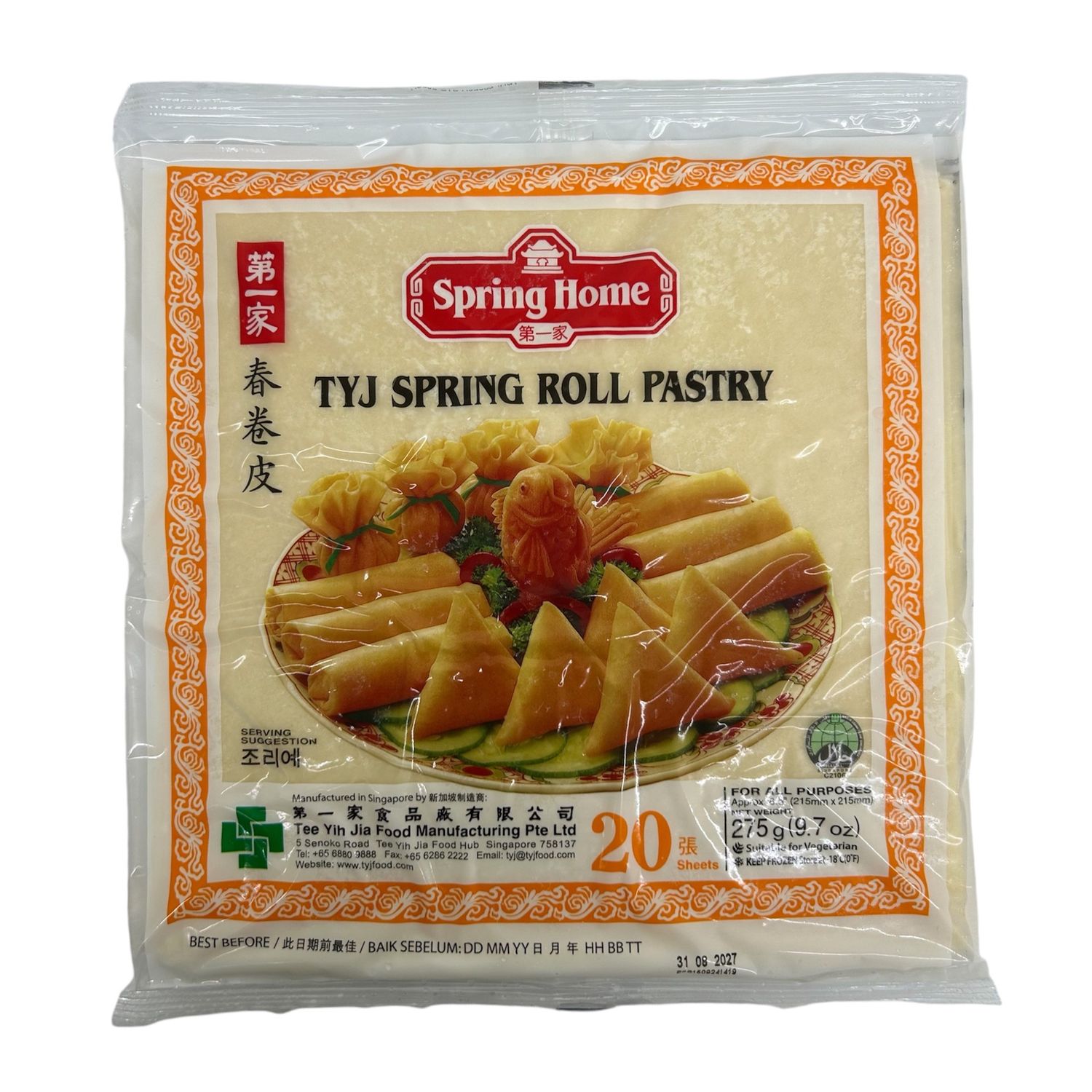 Spring Home Spring Roll Pastry 8.5&quot; (20 sheets) 275g