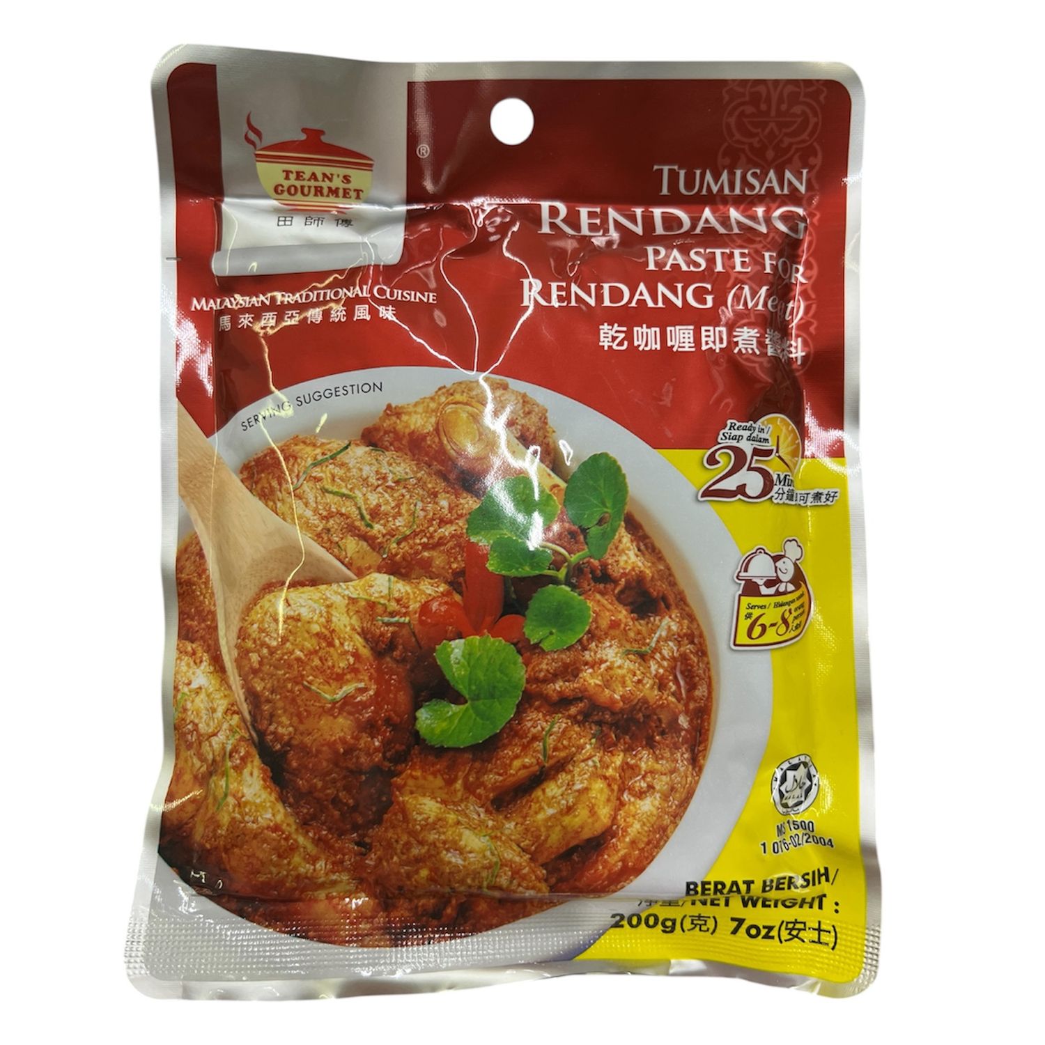 Tean&#39;s Rendang Paste 200g