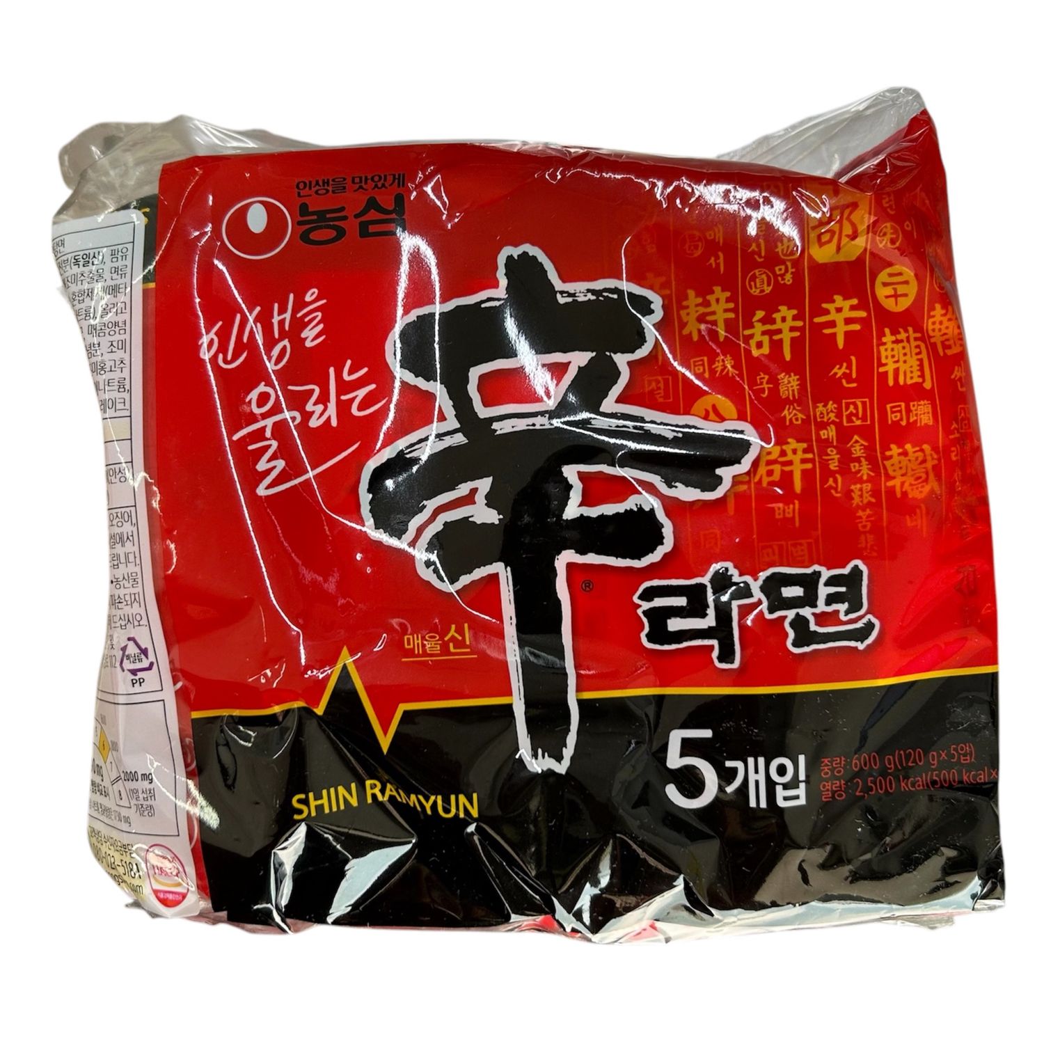 NS Shin Ramen Multipack (120gx5&#39;s)