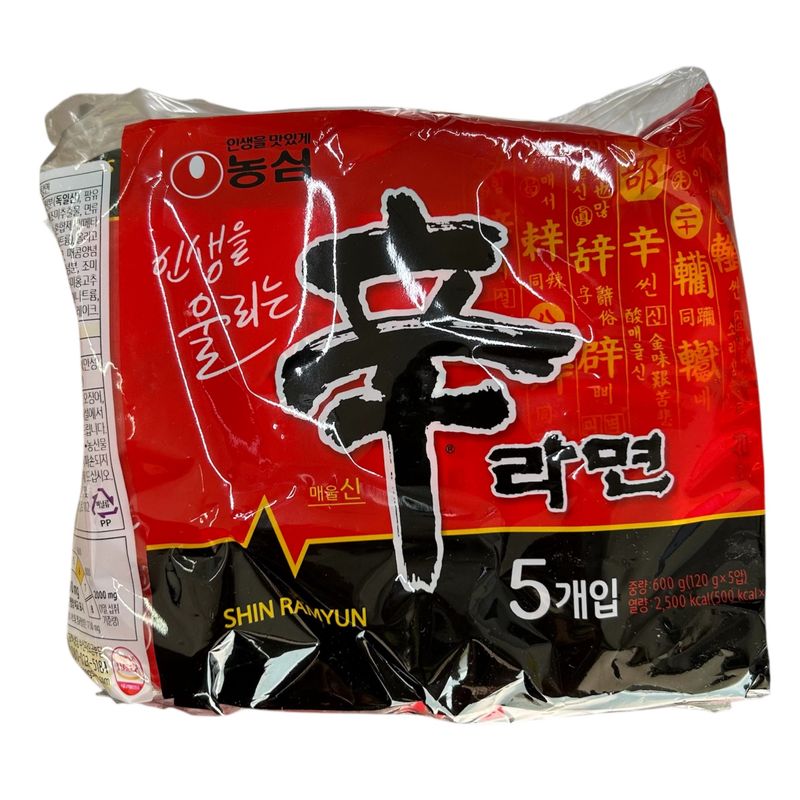 NS Shin Ramen Multipack (120gx5&#39;s)