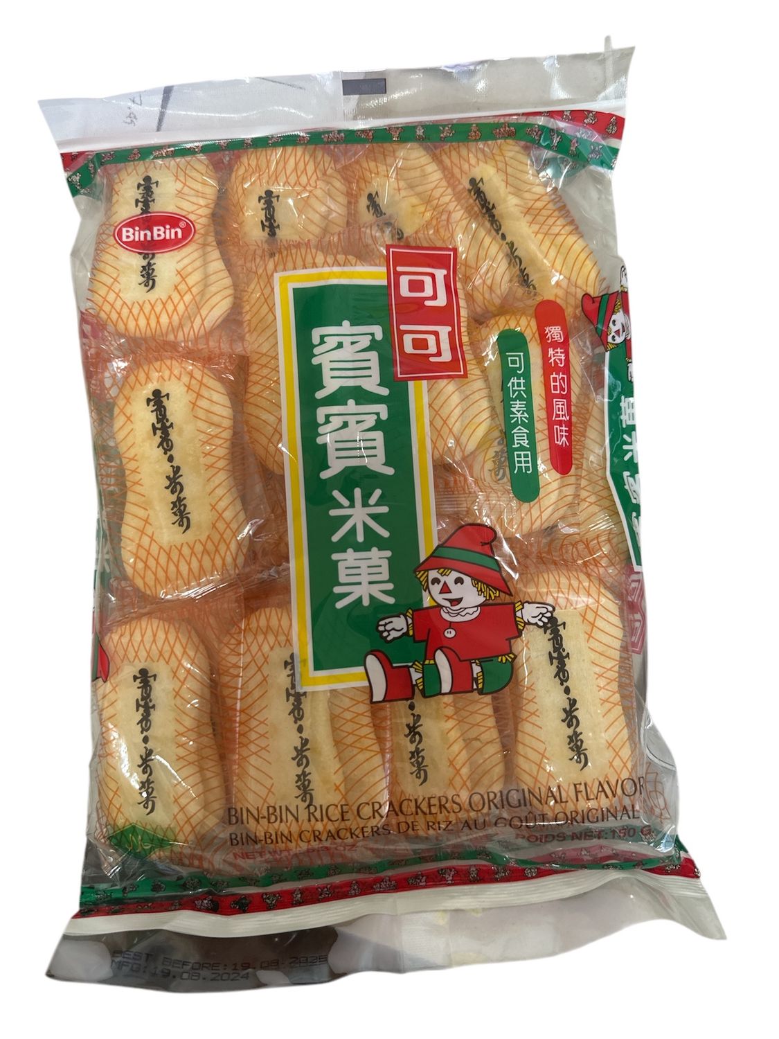 Bin Bin Rice Cracker Original 150g