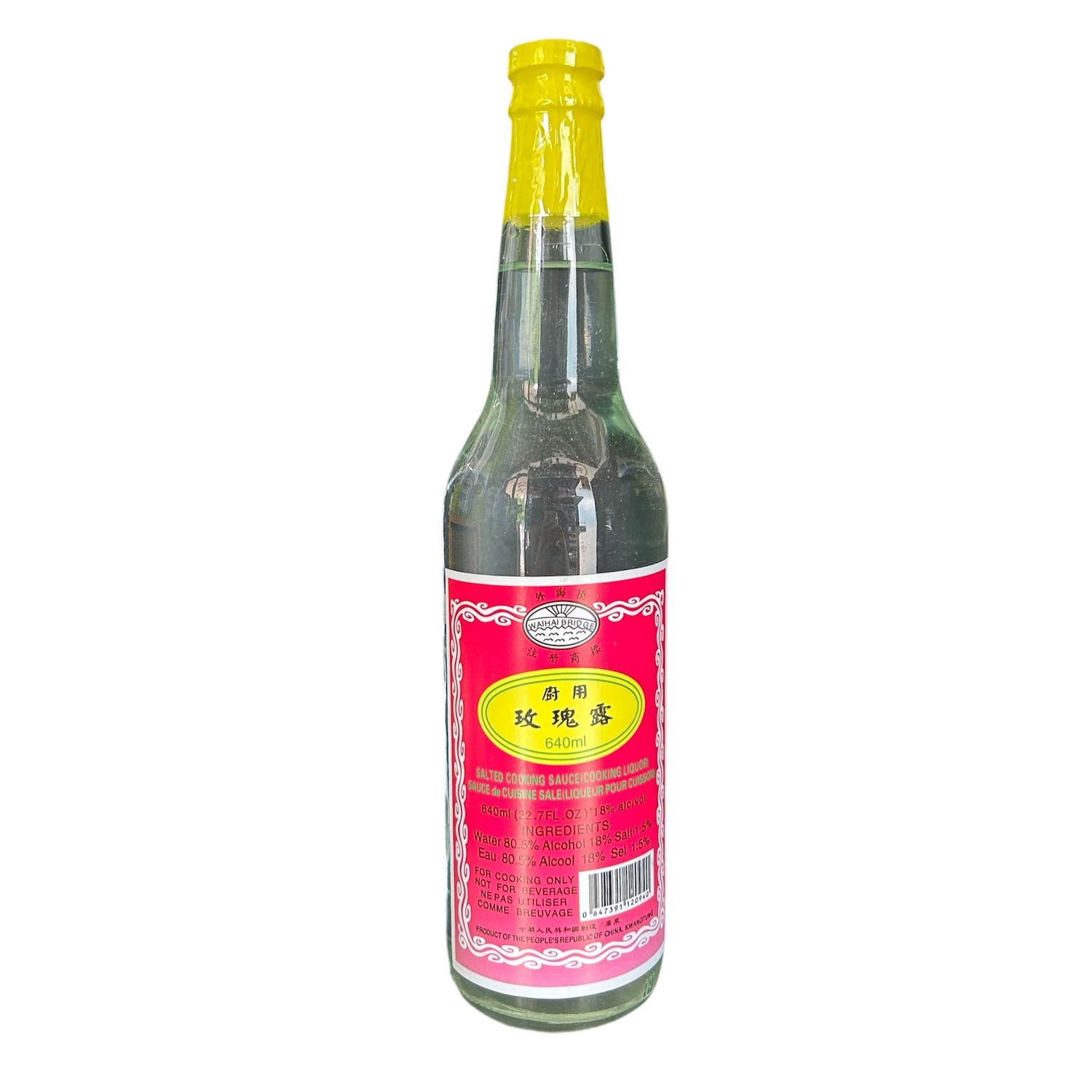 Salt Mui Kwi Lui Wai Hai Bridge / Salted Cooking Sauce 640mL