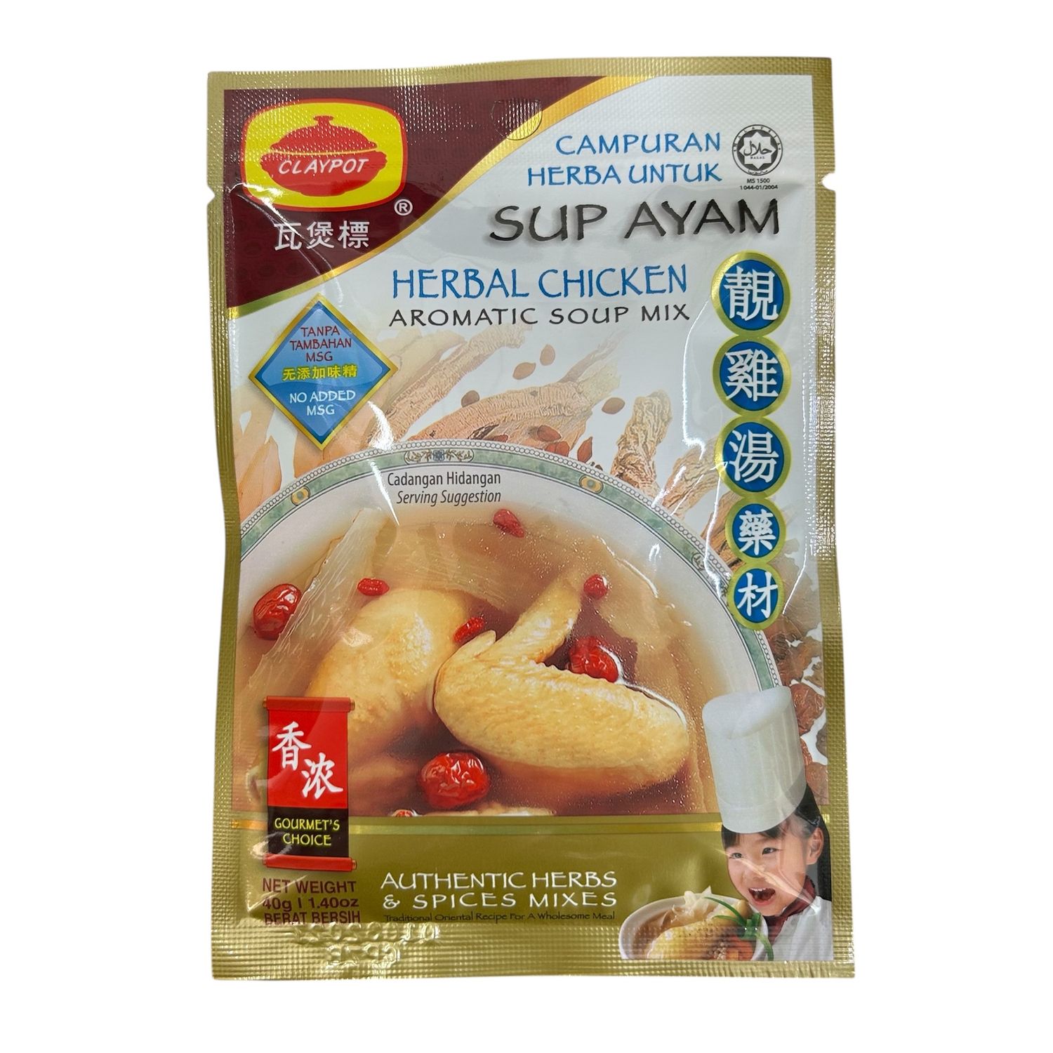 Claypot Herbal Chicken Soup 40g