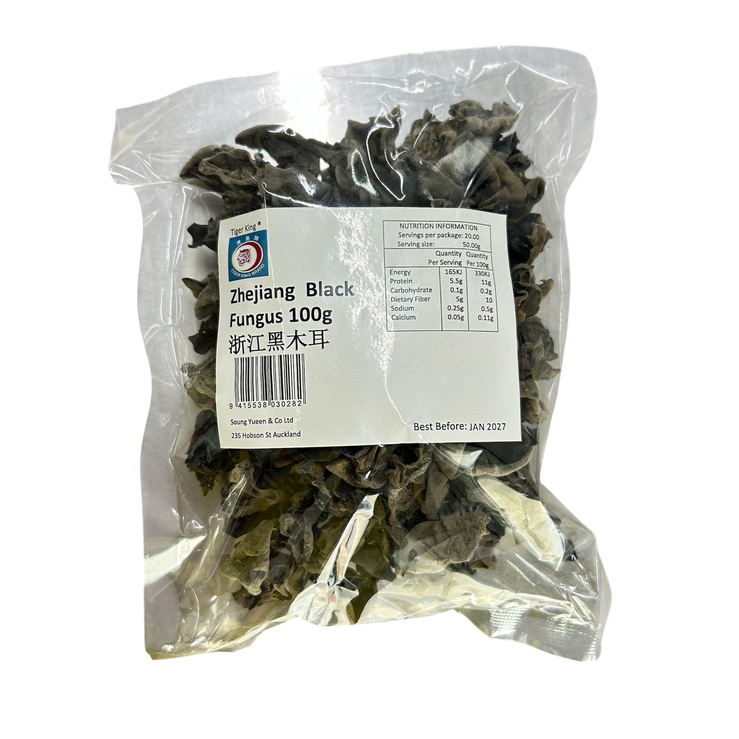 Tiger King Zhejiang Black Fungus 100g