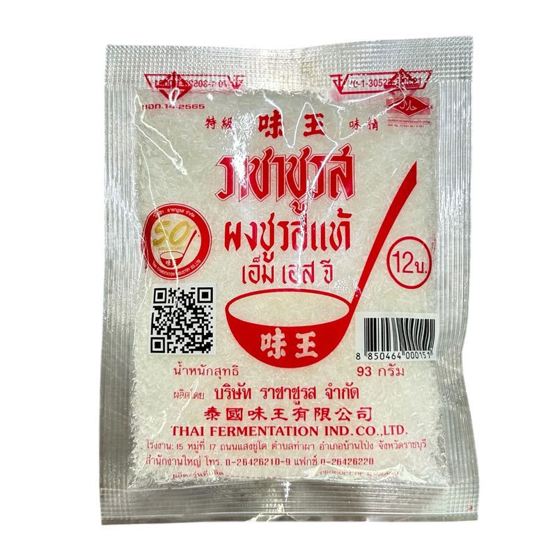 Racha Monosodium Glutamate 93g