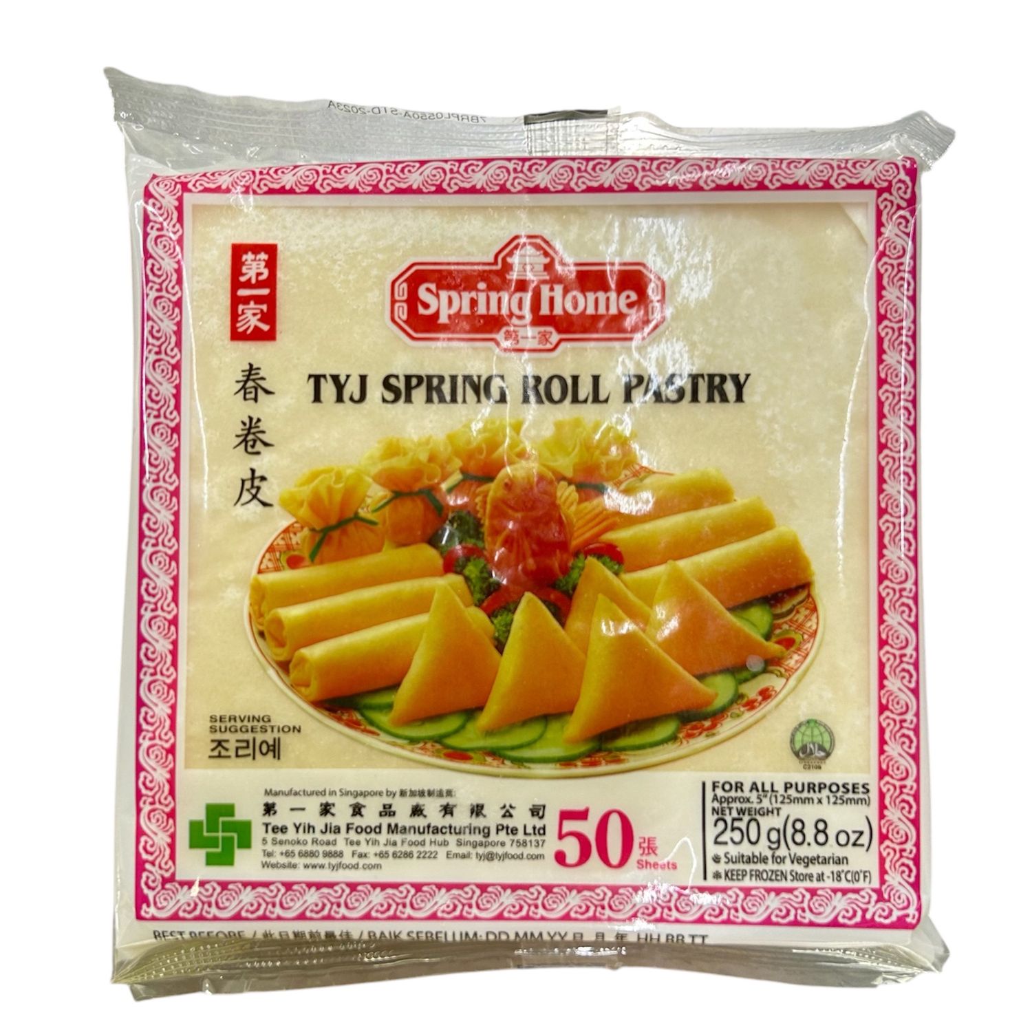 Spring Home Spring Roll Pastry 5&quot; (50 sheet) 250g