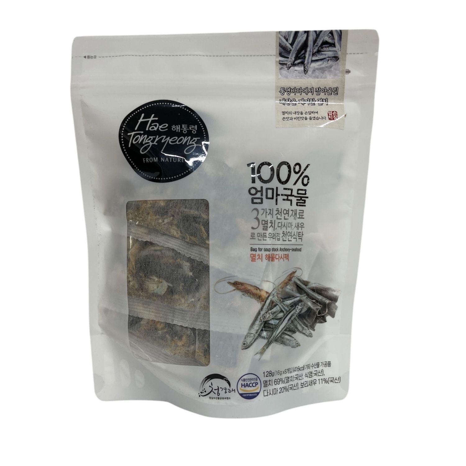 BMM Soup Stock Anchovy &amp; Seafood 128g