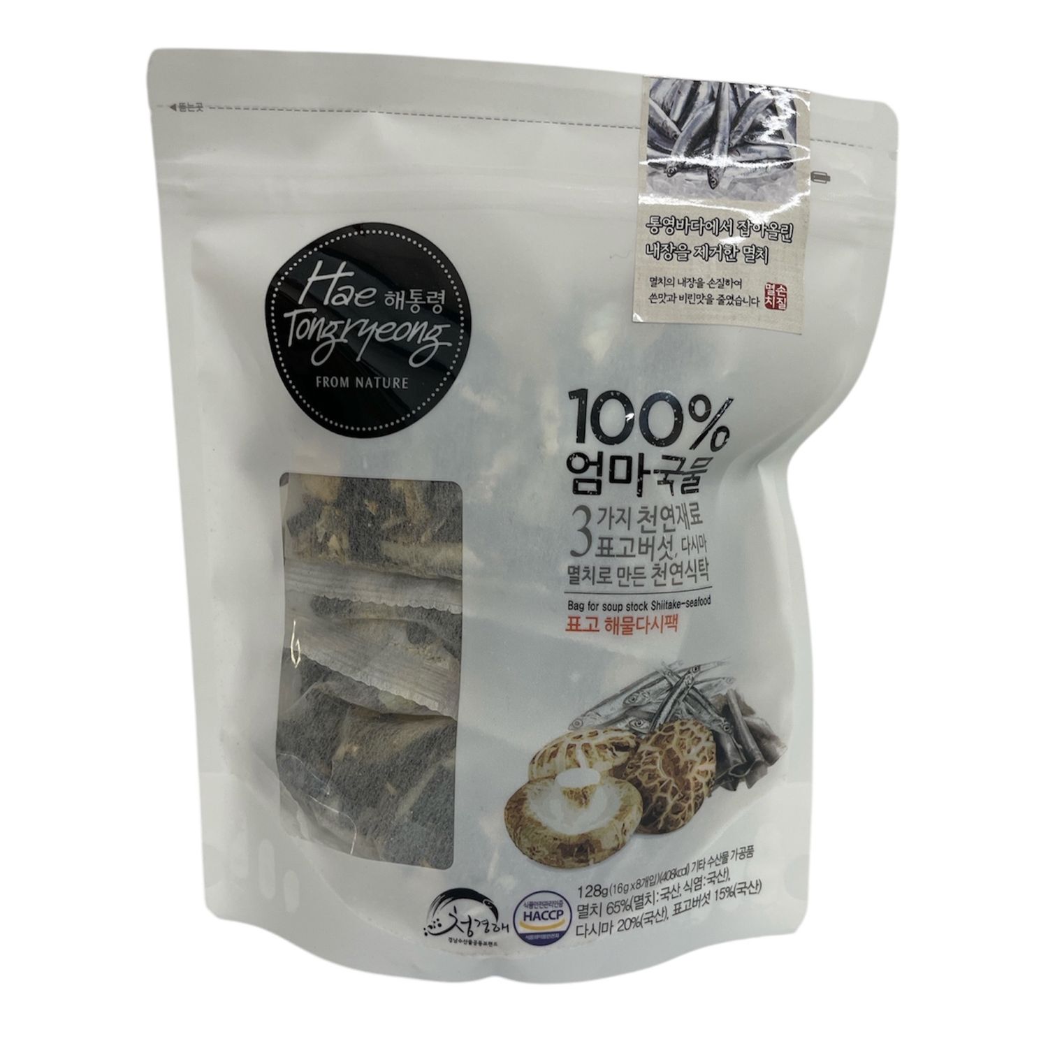 BMM Soup Stock Shiitake Mushroom &amp; Seafood 128g