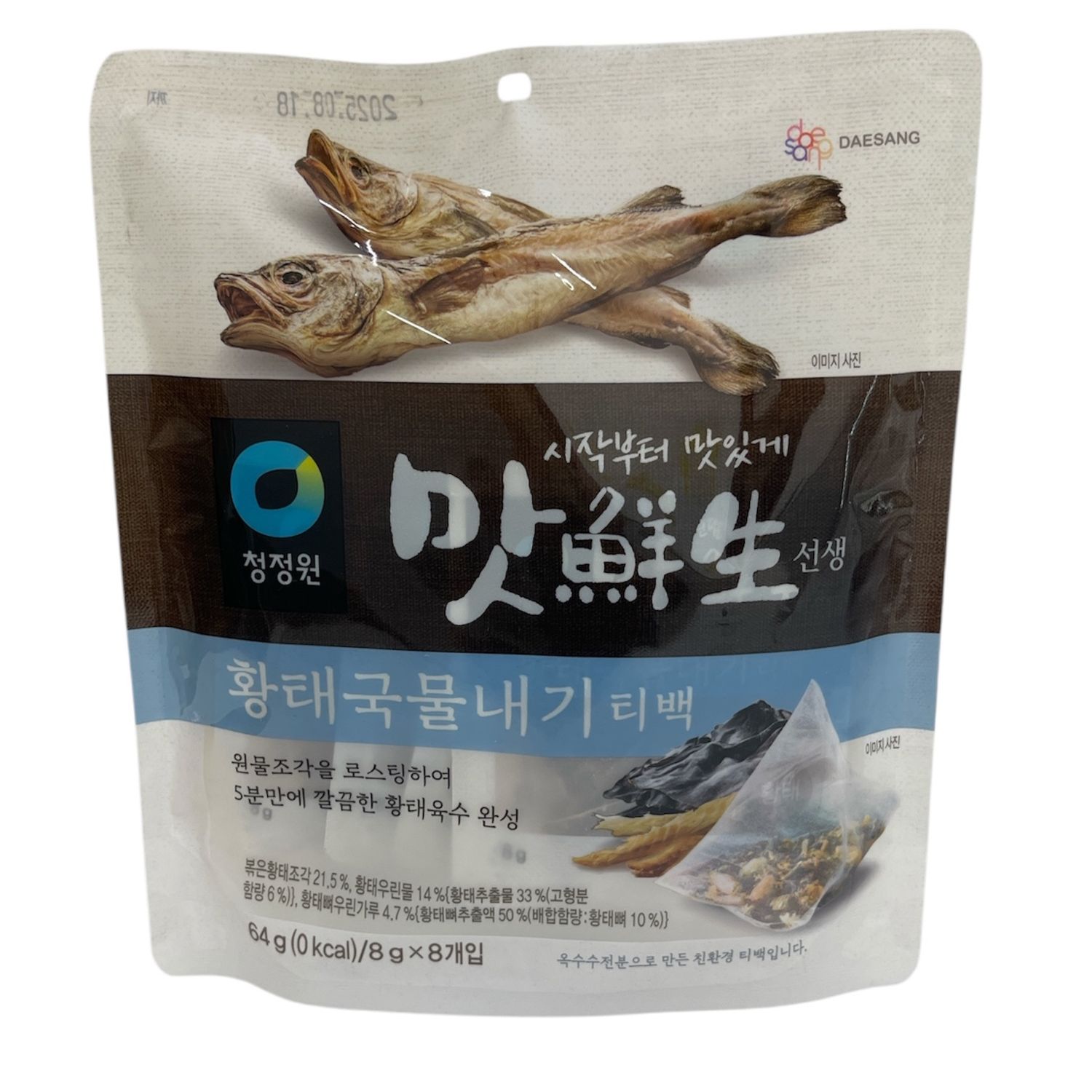CJO Anchovy Soup Stock Teabag 64g