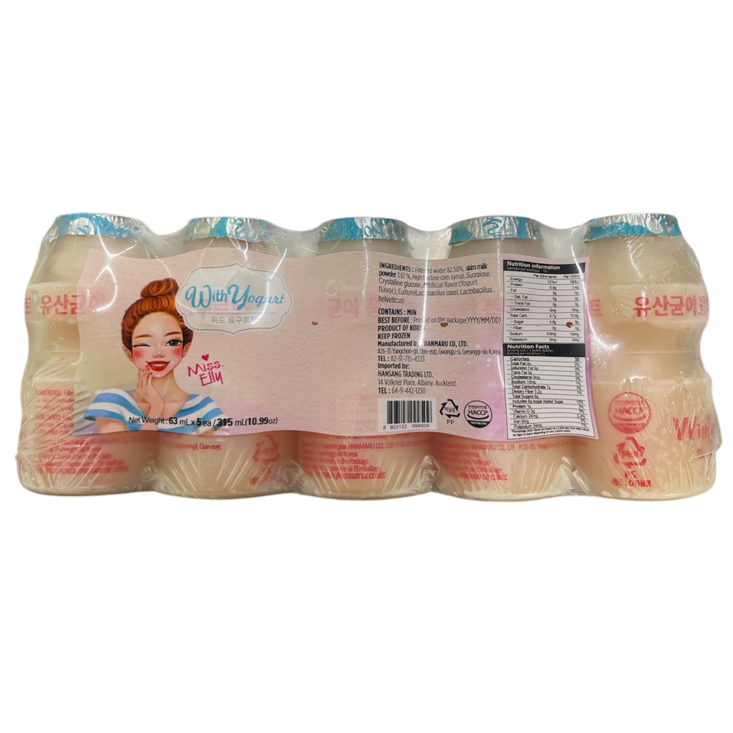 Hanmaru Yogurt 5&#39;sx63ml