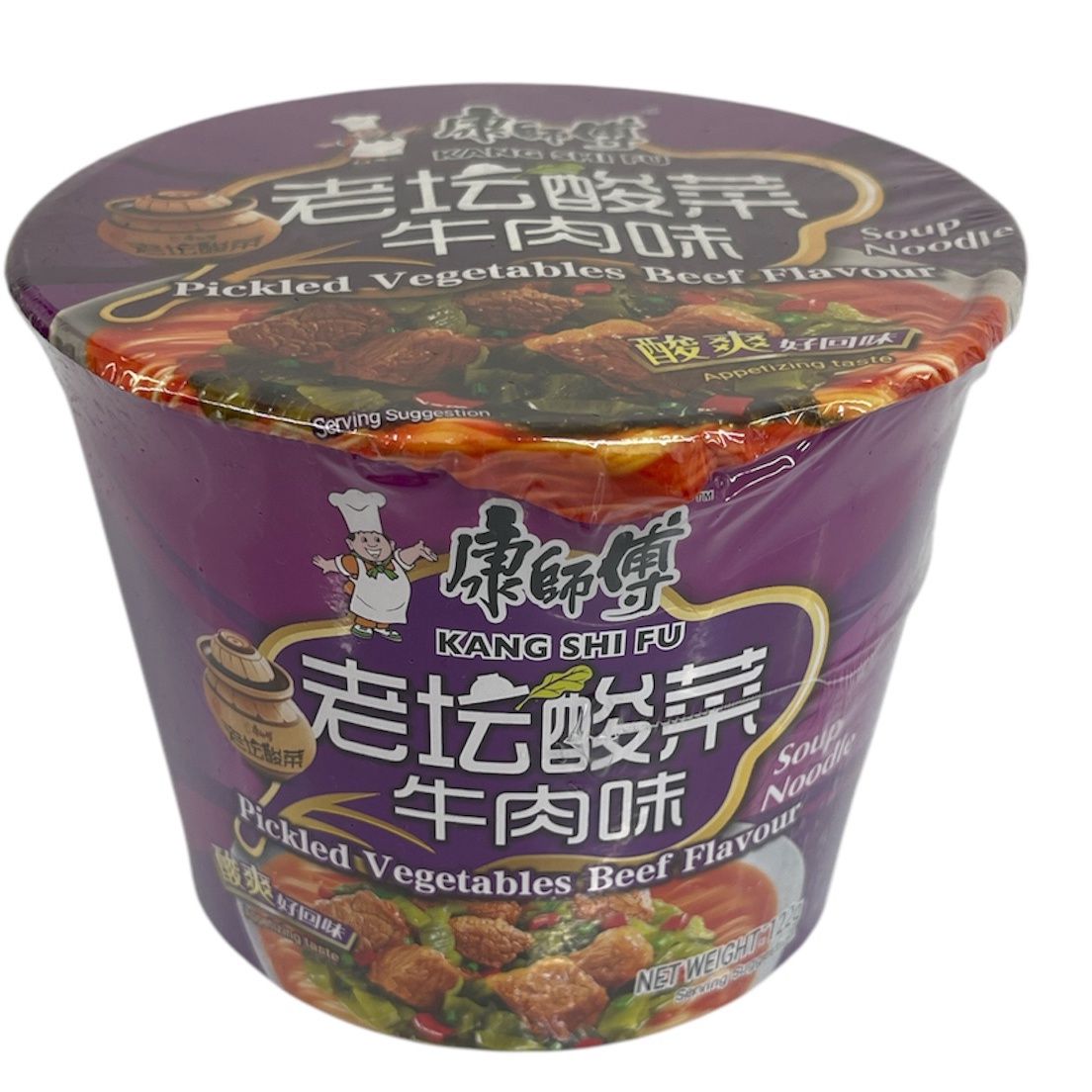#KSF Bowl Noodle Pkl Vege Beef 122G