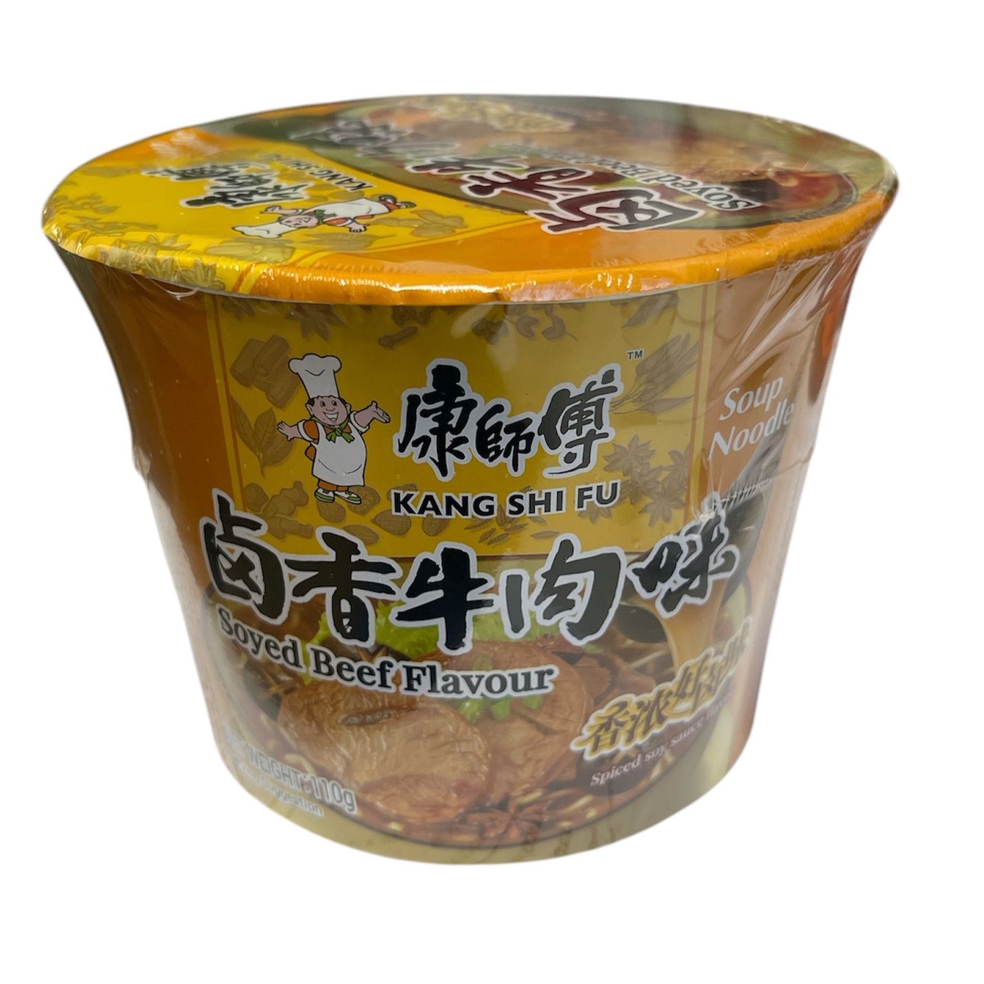 #KSF Bowl Noodle Soyed Beef 110G