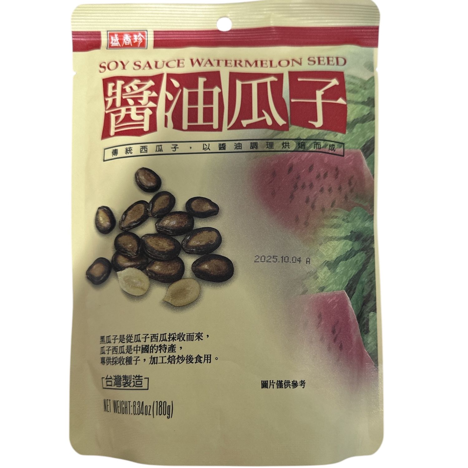 SHJ Watermelon Seed - Soy Sauce 180g