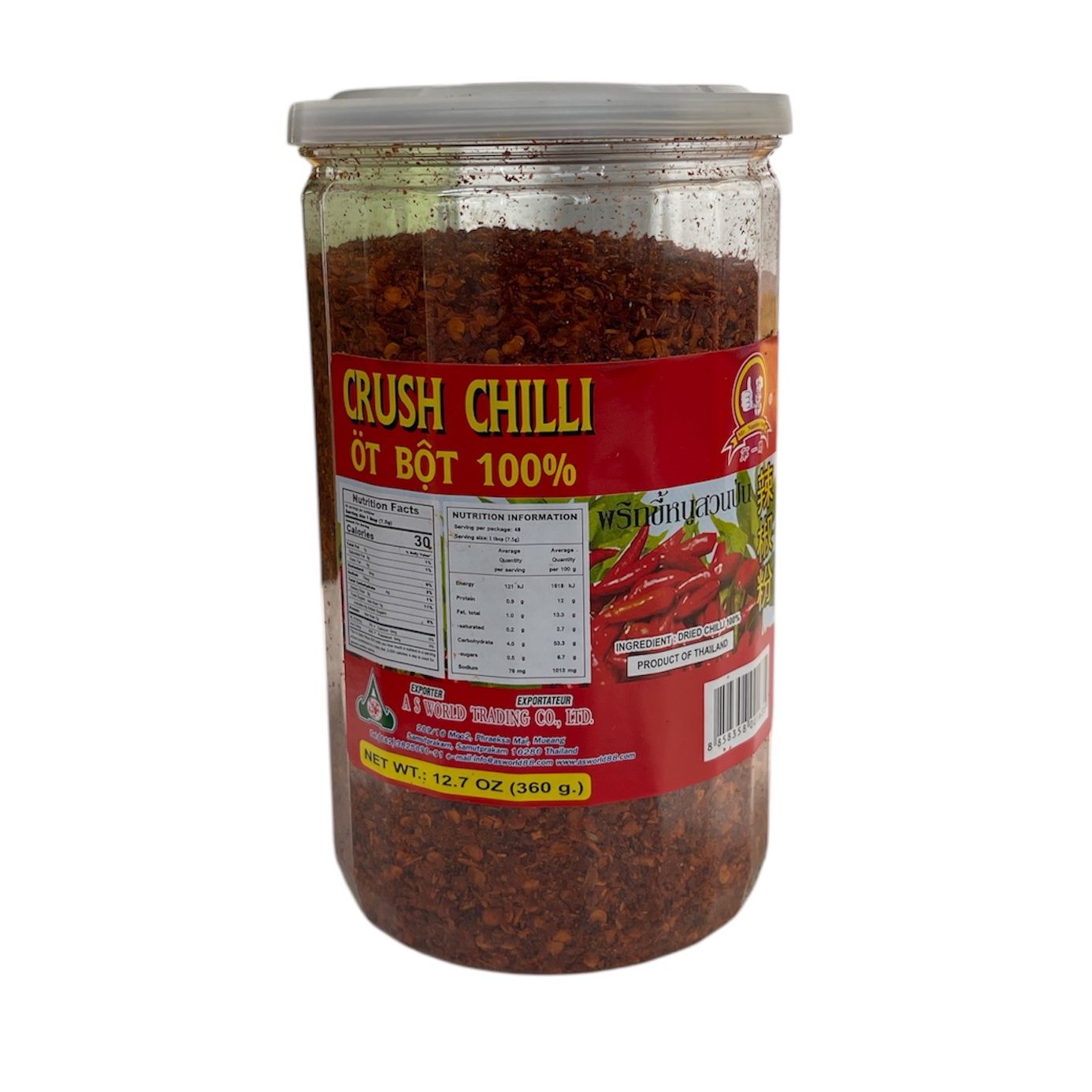 No.1 Dried Chili Crush Jar 360g