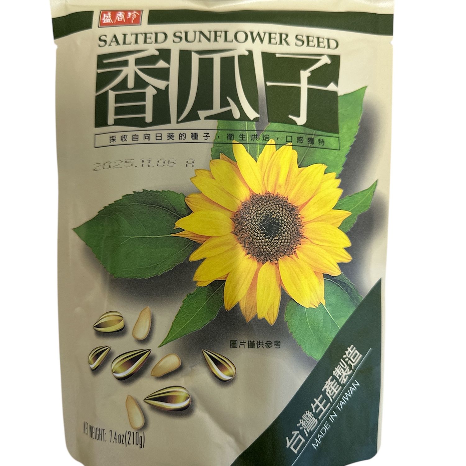 SHJ Sunflower Seed - Salted 210g