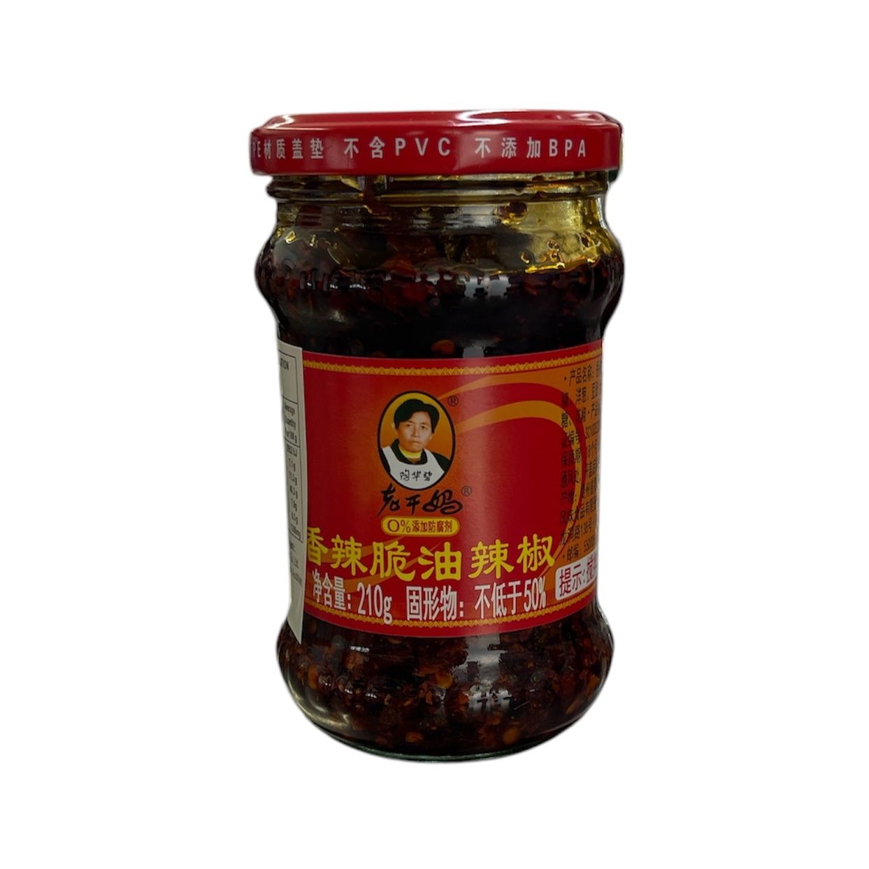 Lao Gan Ma Spicy Chili Crisp 210g