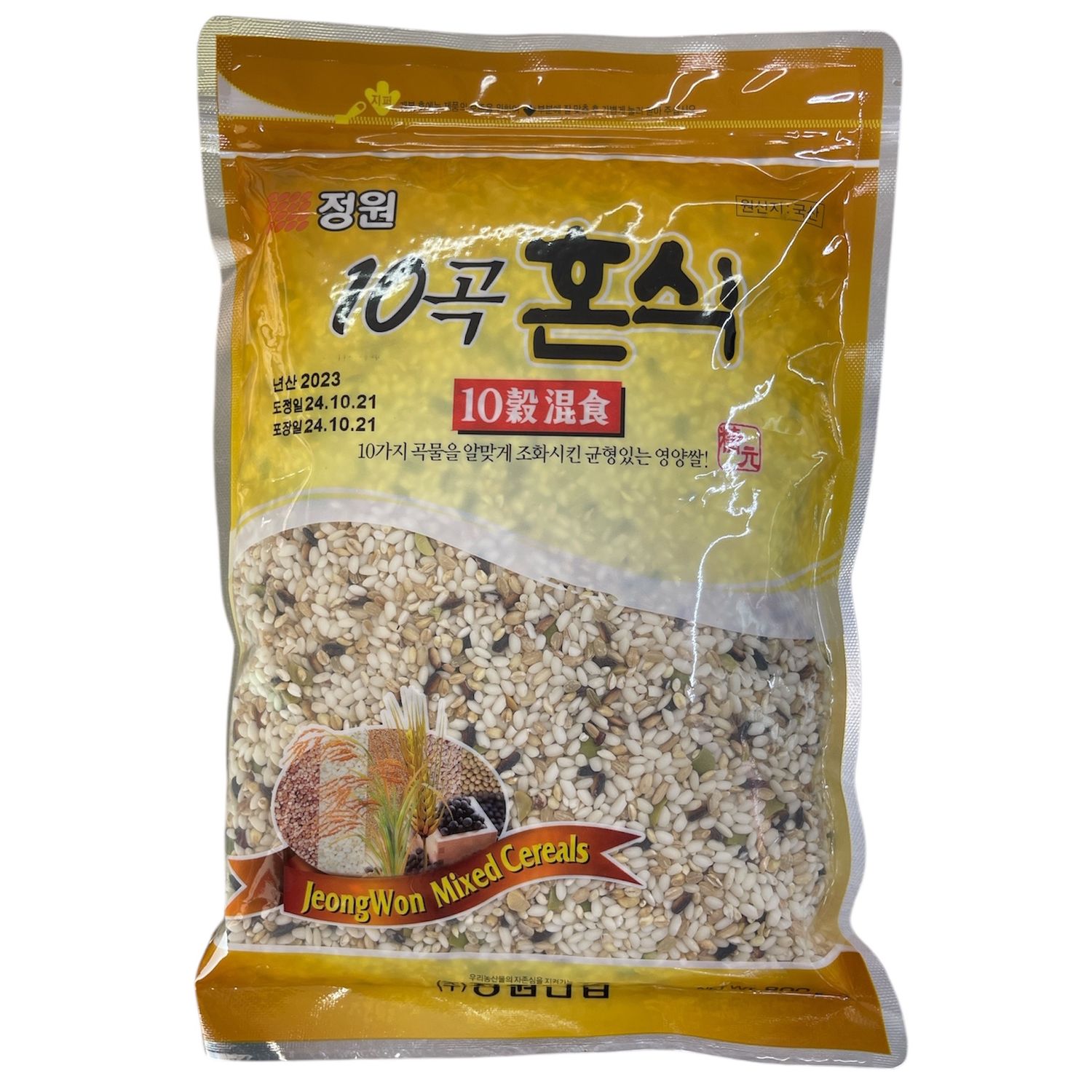 JW Mixed 10Grains Rice