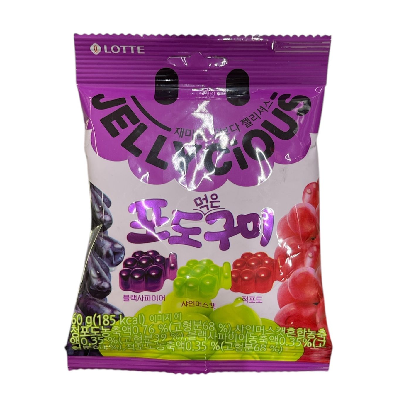 Lotte Jellycious Gummy Grape Flavour 60g