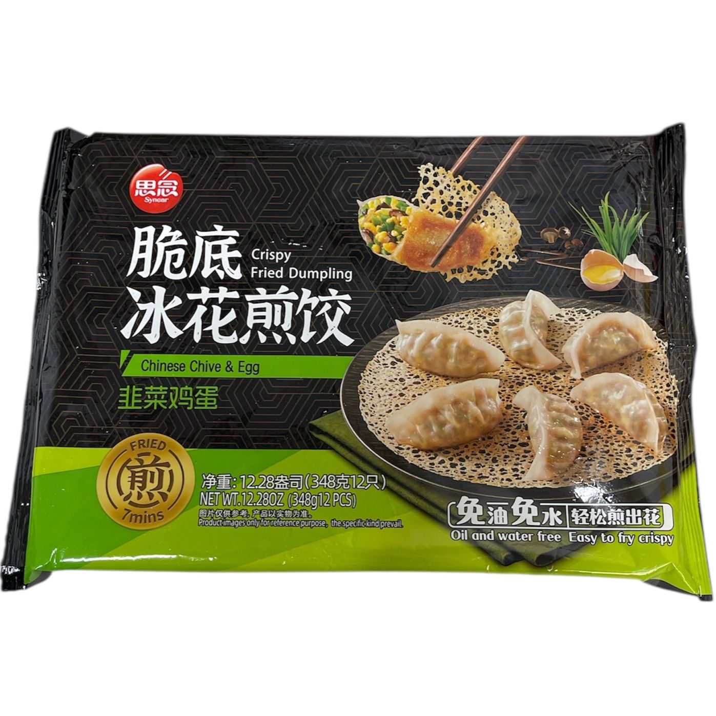 Synear Chinese Chive&amp;Egg Crispy Fried Dumpling 348g