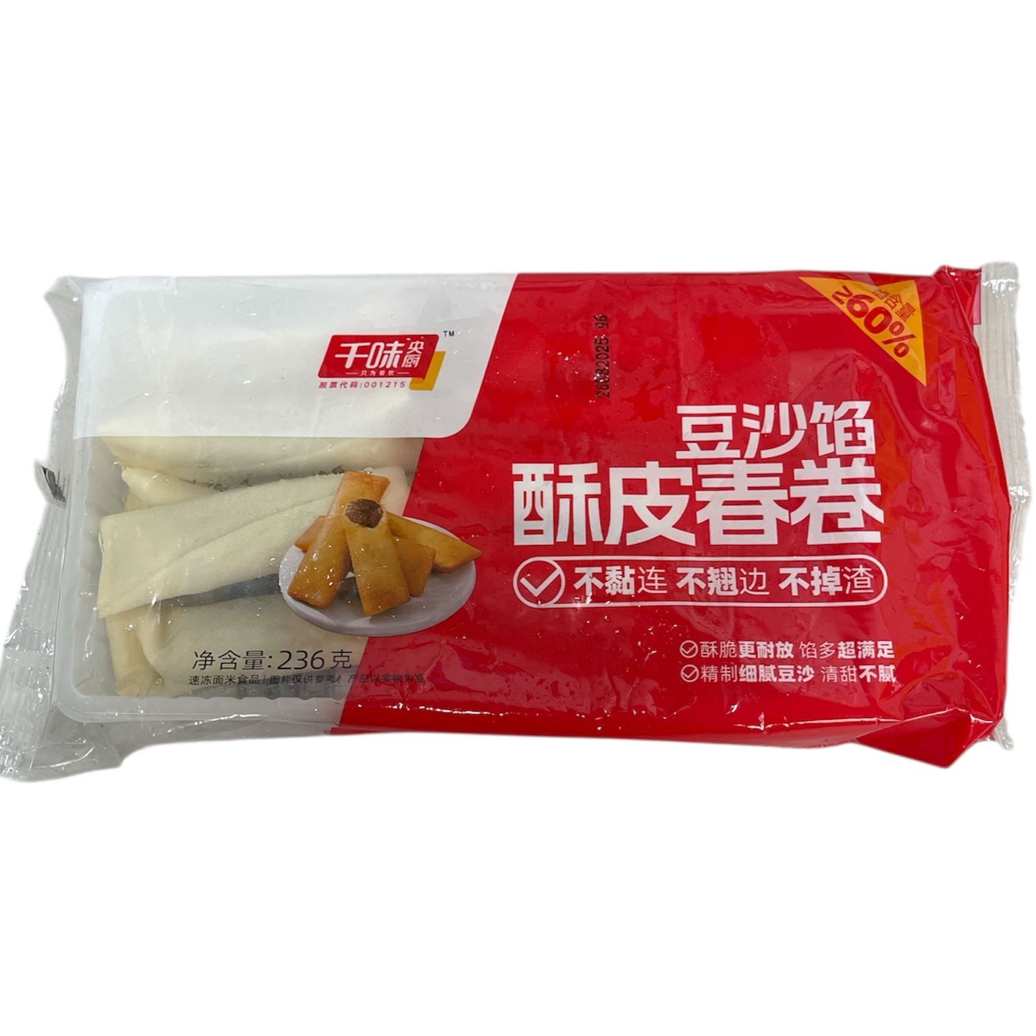 Qianwei Crispy Spring Roll (Red Bean) 236g