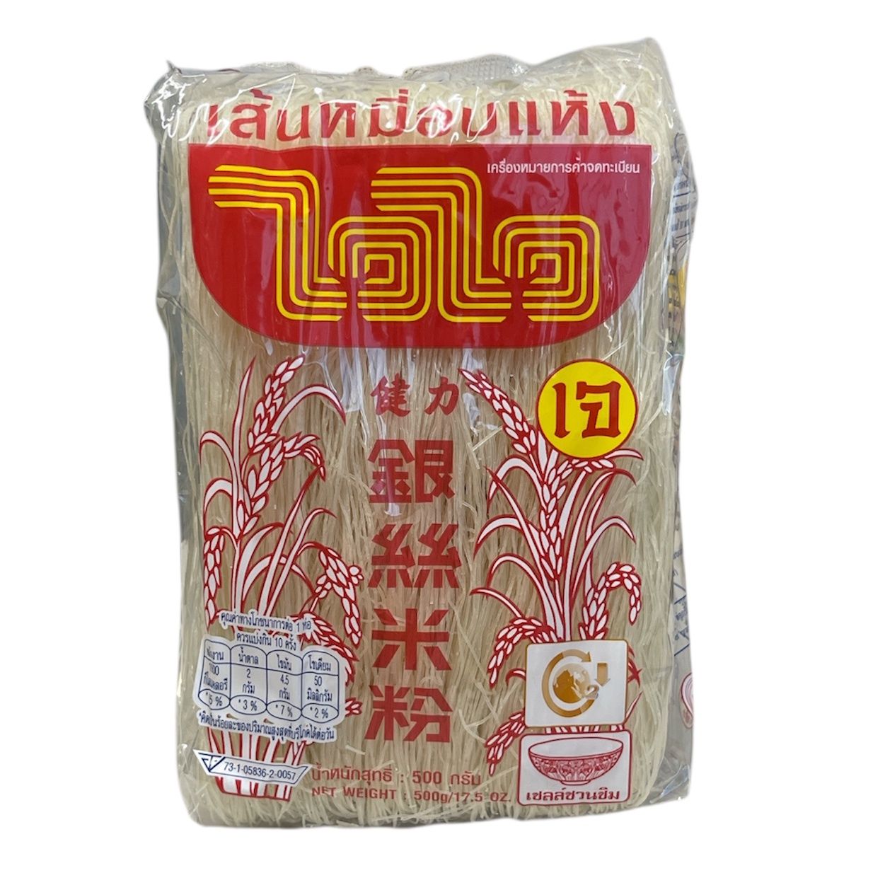 #Wai Wai Rice Vermicelli 500g