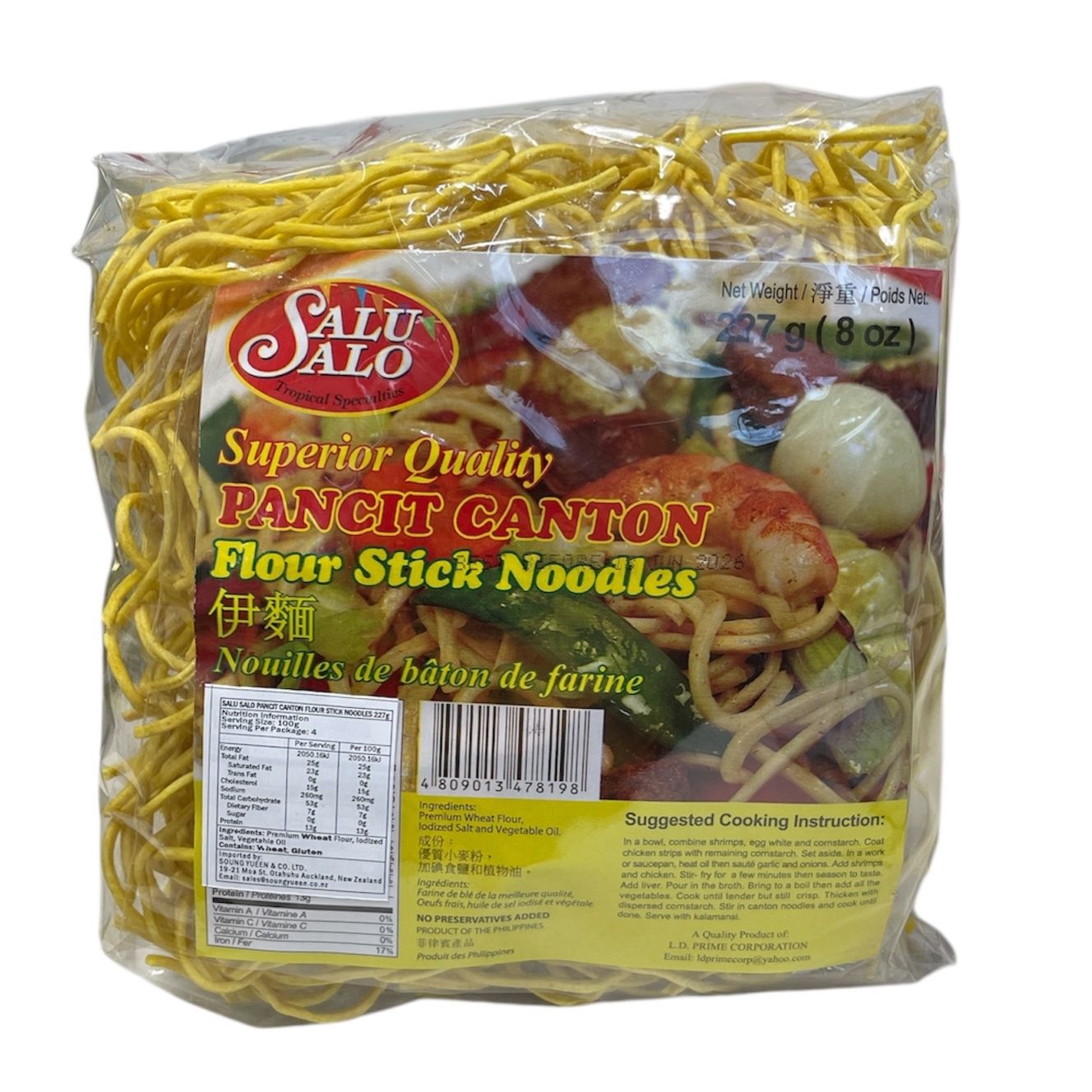 Salu Salo Pancit Canton 227g