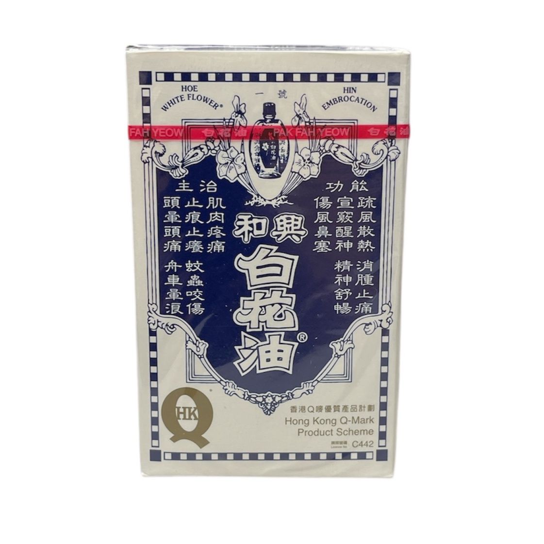 BUK FA OIL 20ML NO 1 (WHITE FLOWER)
