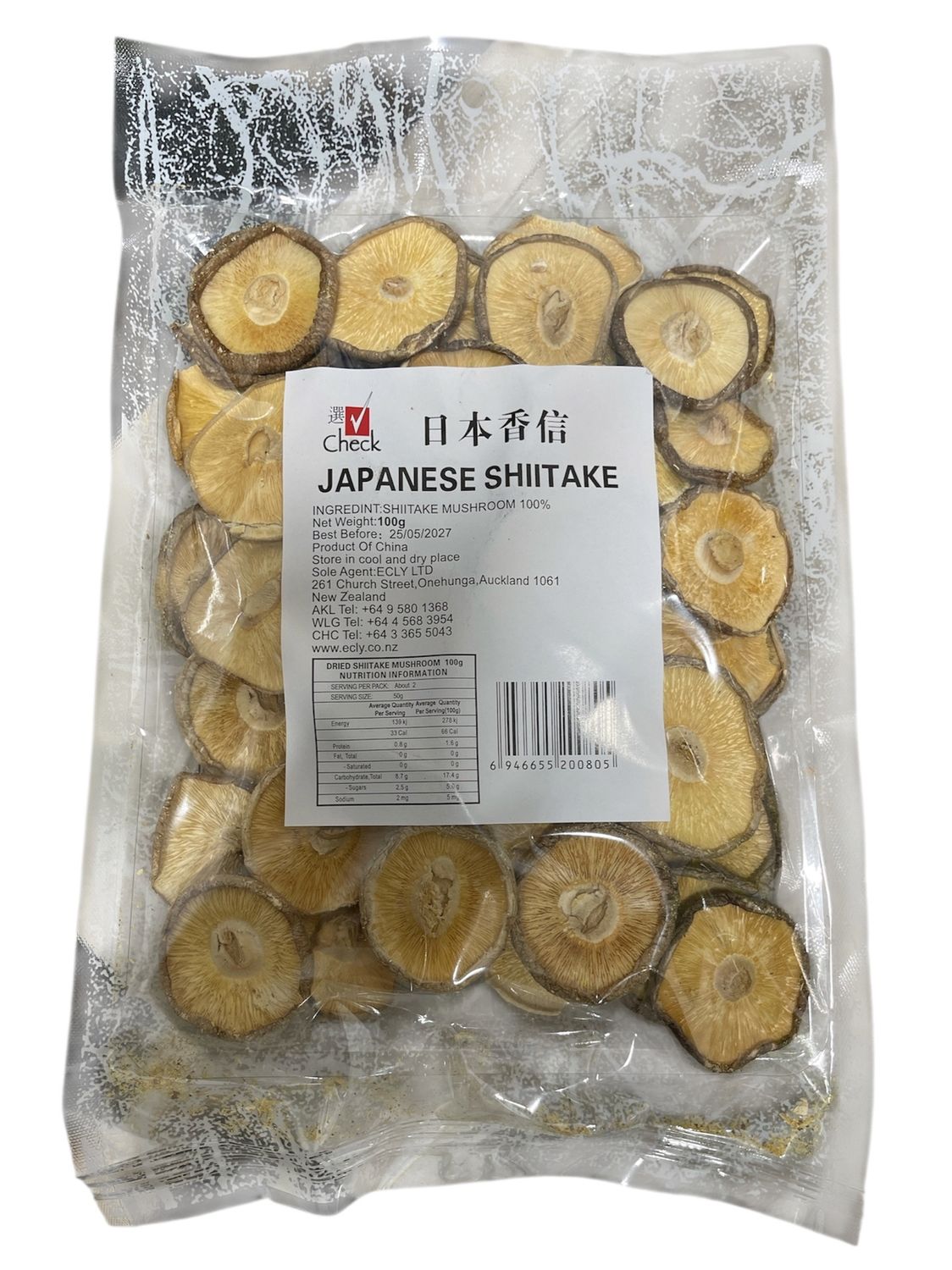 Shanyuan Japanese Shiitake Mushroom 100g