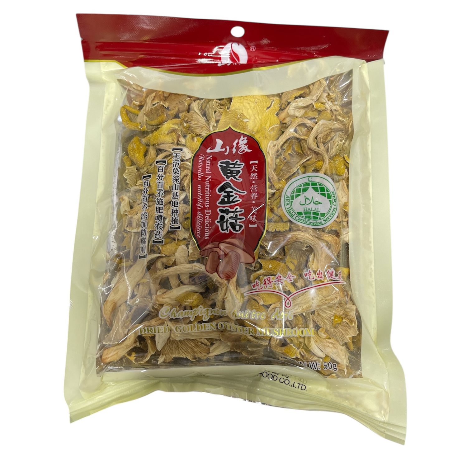 Shanyuan Dried Golden Oyster Mushroom 50g