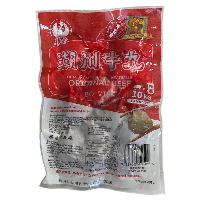 WX Frozen Beef Ball 280g Original