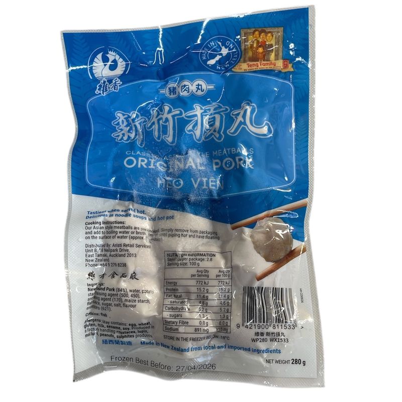 WX Frozen Pork Ball 280g Original