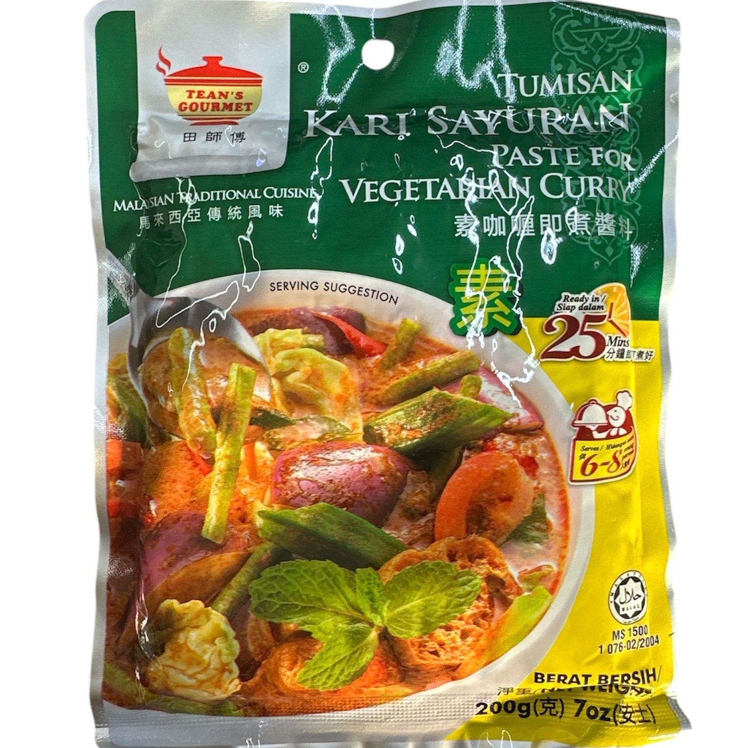Tean&#39;s Vegetarian Curry Paste 200g