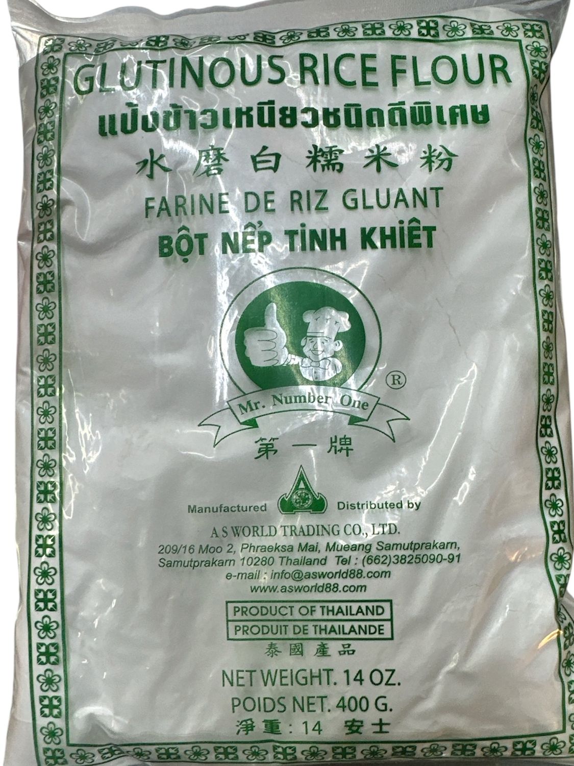 No. 1 Glutinous Rice Flour 400g
