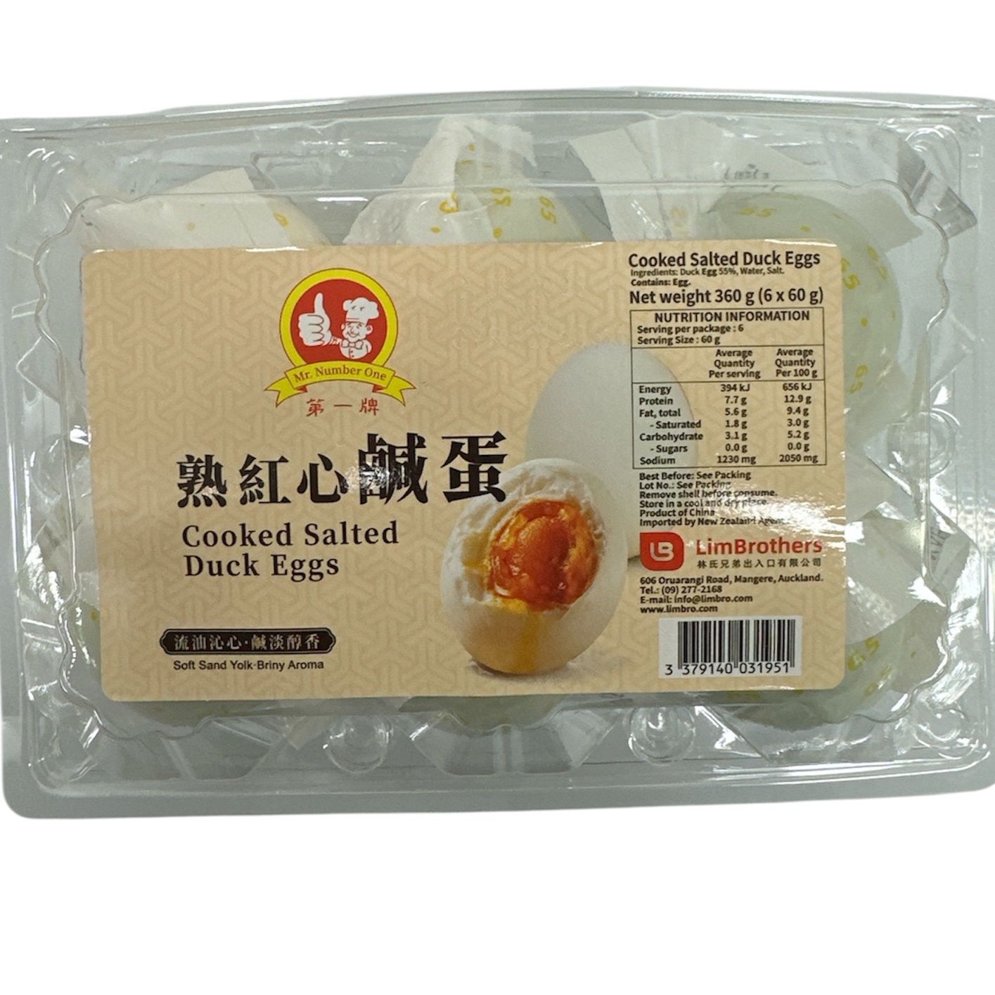 No.1 Cooked Salted Duck Eggs(6pcs) 360g