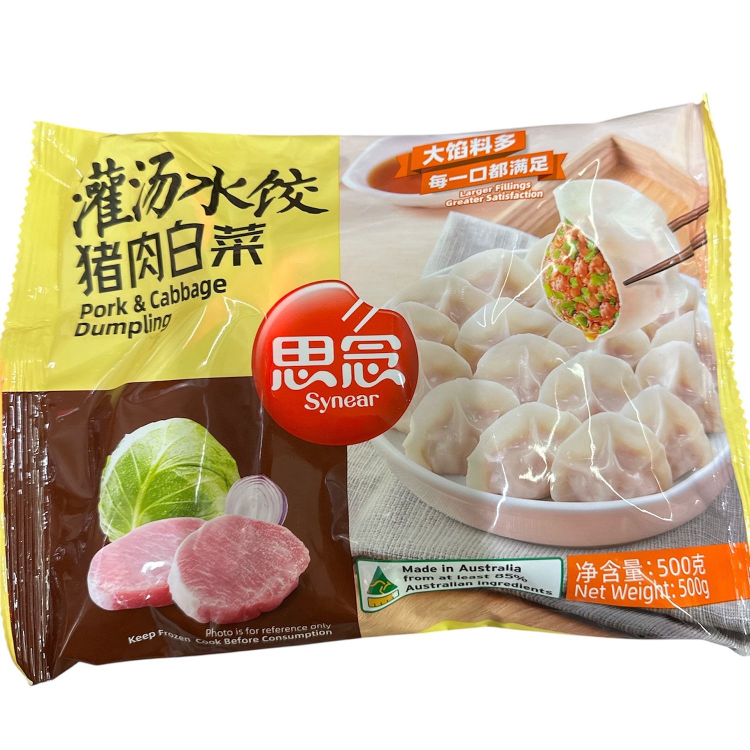 Synear Pork and Cabbage Dumpling 500g