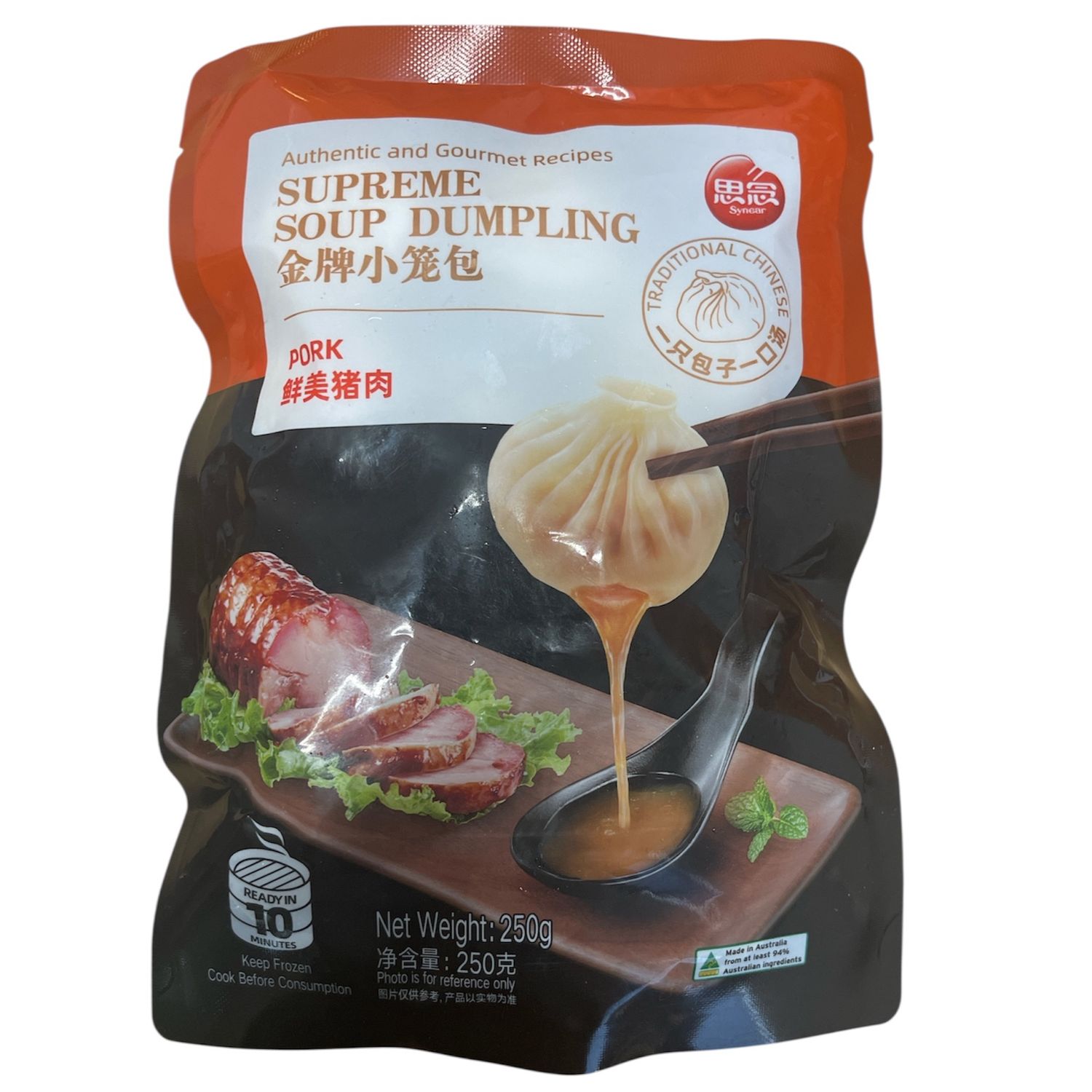 Synear Pork Supreme Soup Dumpling 250g