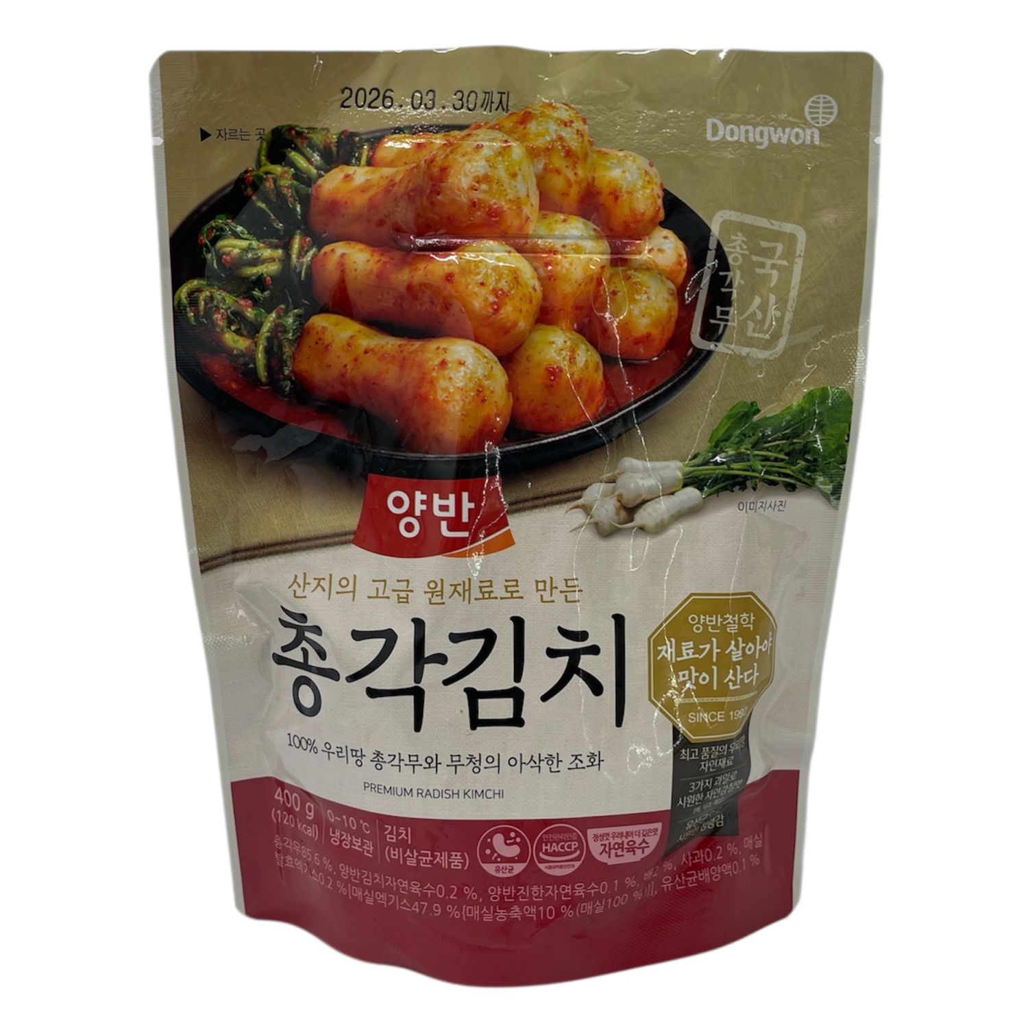 DW Whole Green Raddish Kimchi (Chongkak)400g