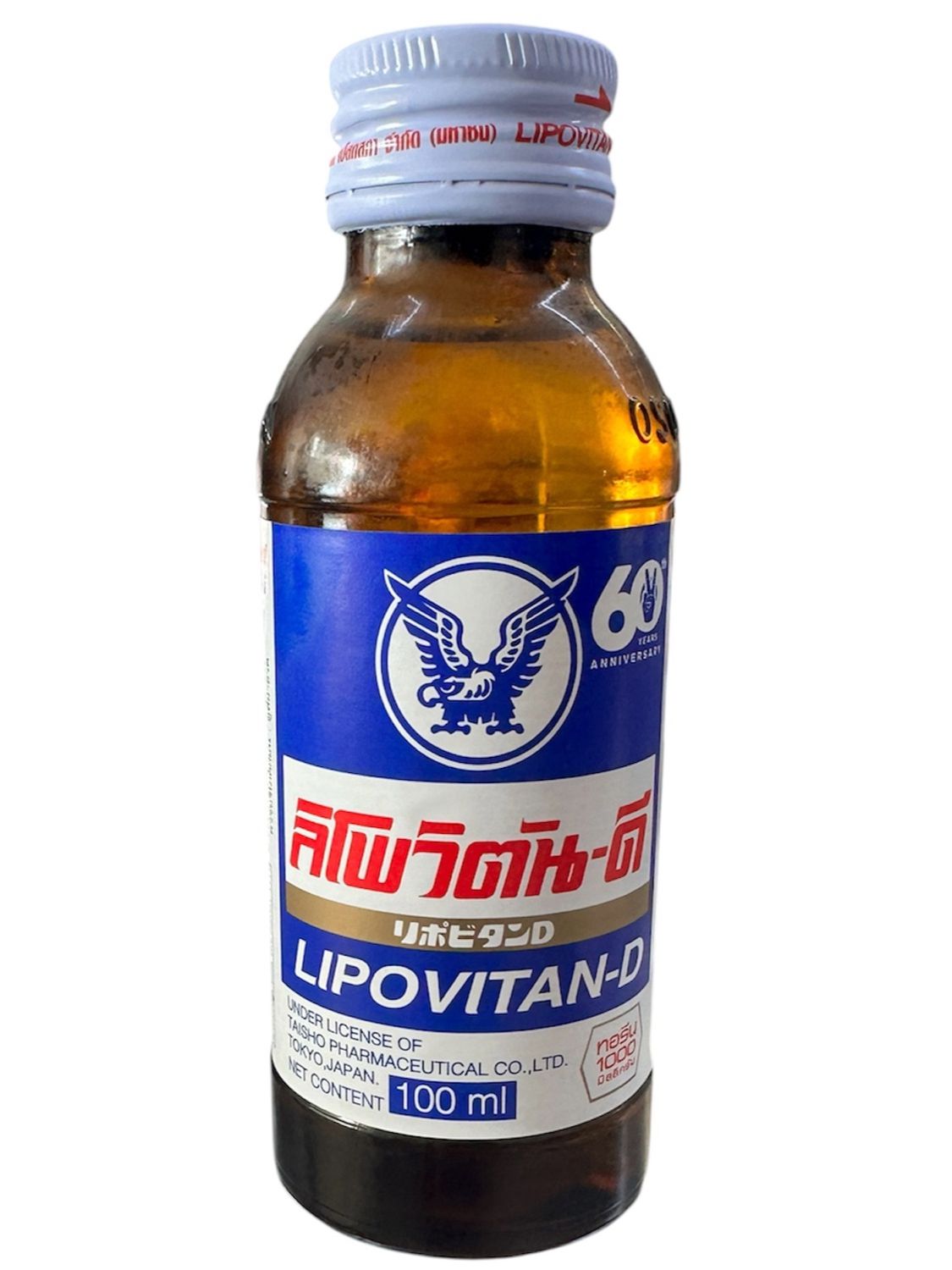 Lipoviton-D Energy Drink 100ml
