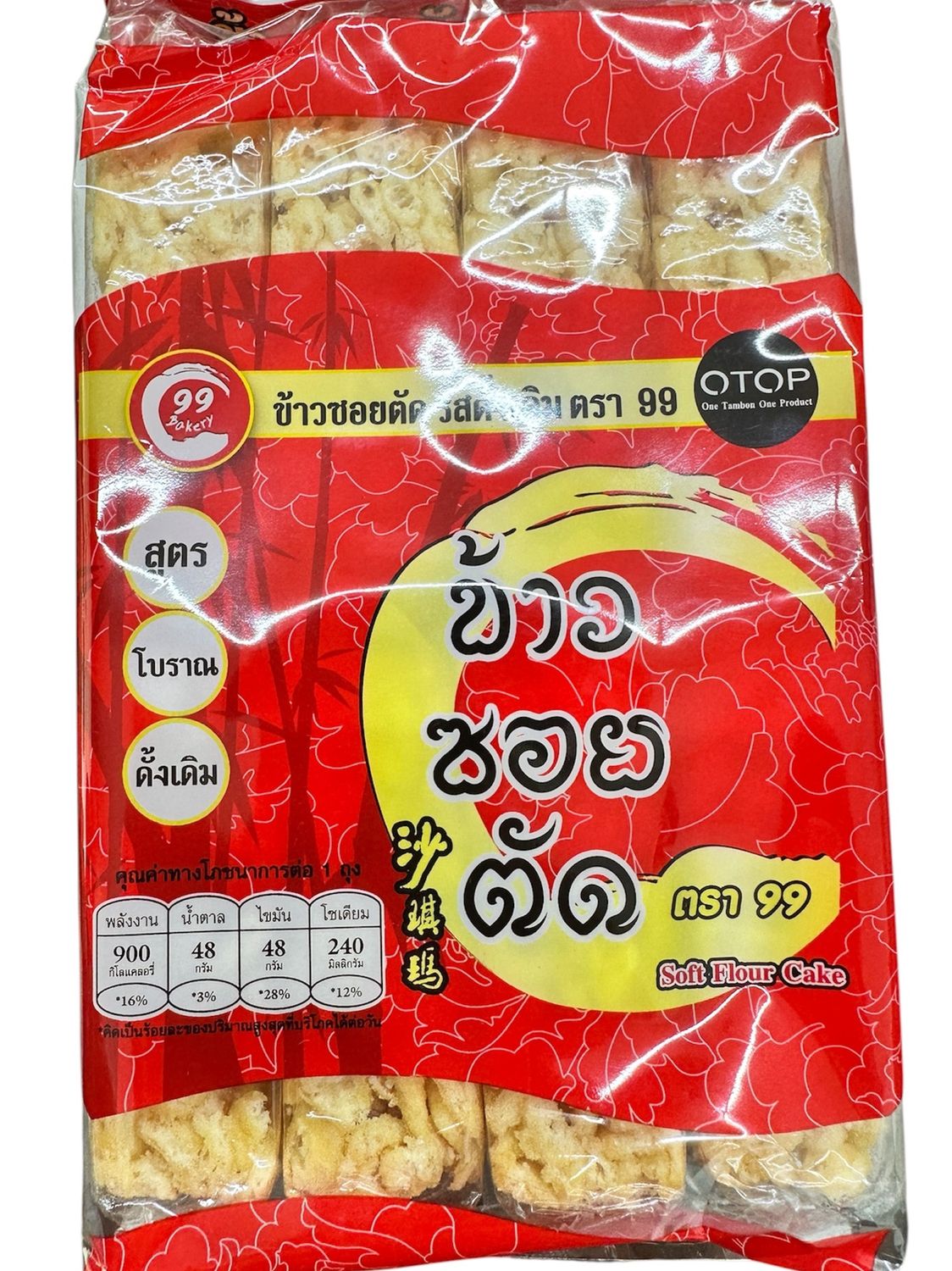 99 Bakery Soft Flour Cake Original 180g