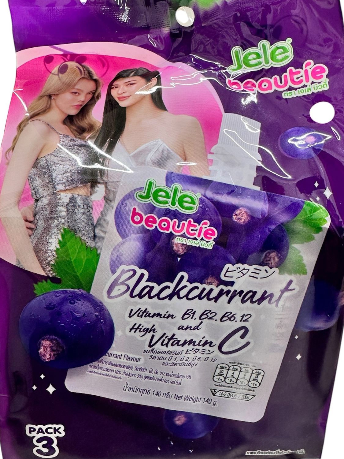 Jele Beautie Drink, Blackcurrant 140g Pouch
