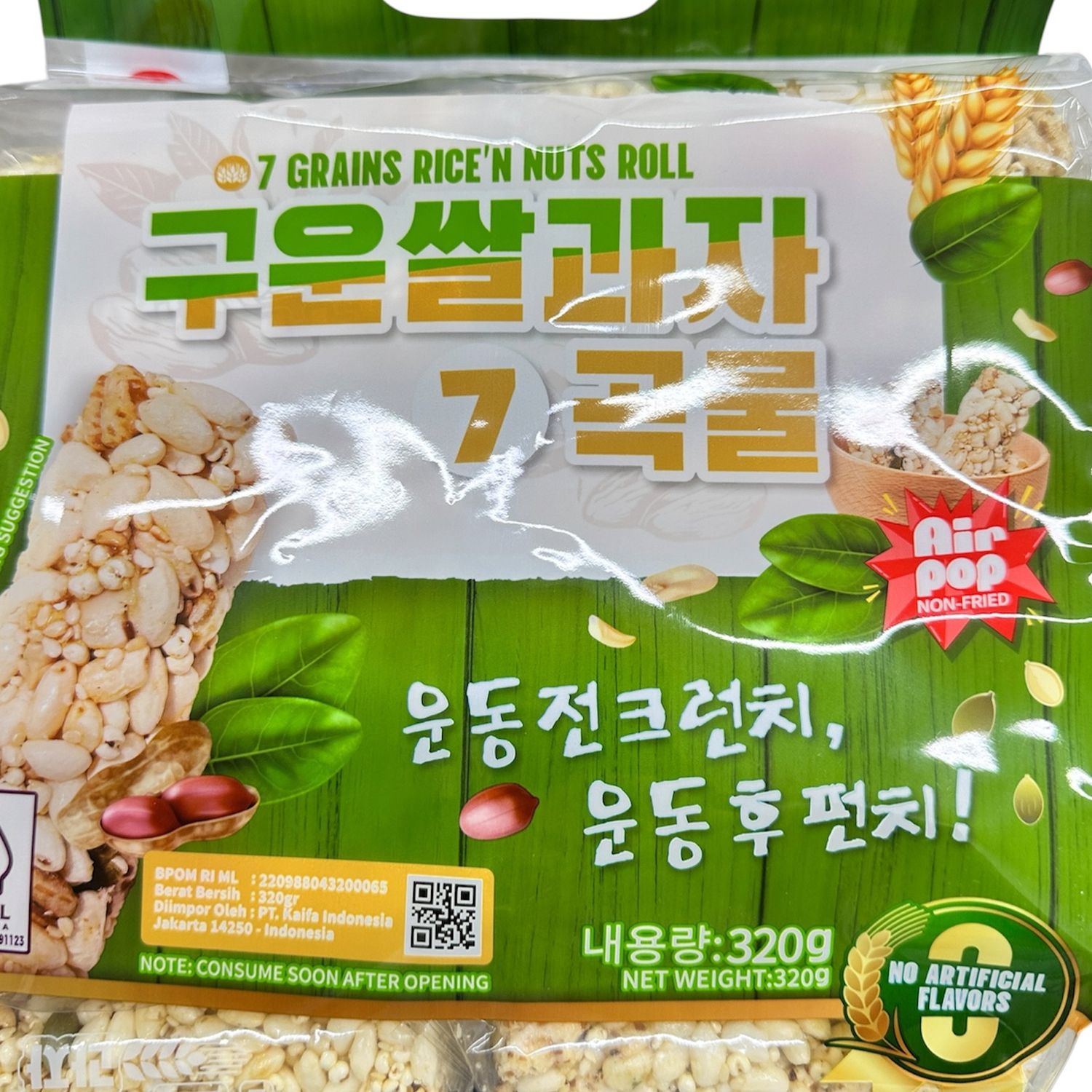 HBS Highland Barley Snack Bar 400g